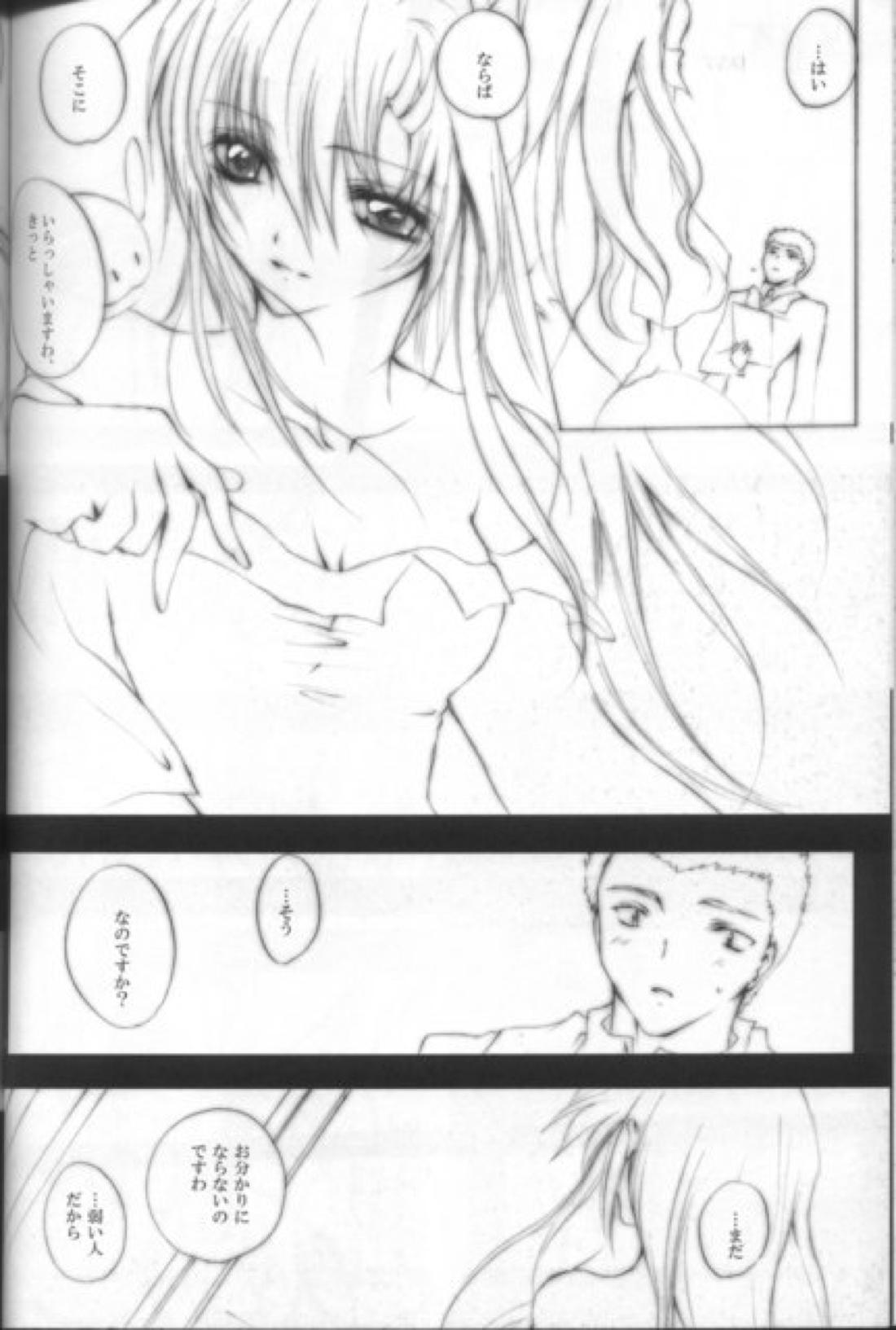 TURN 58ページ