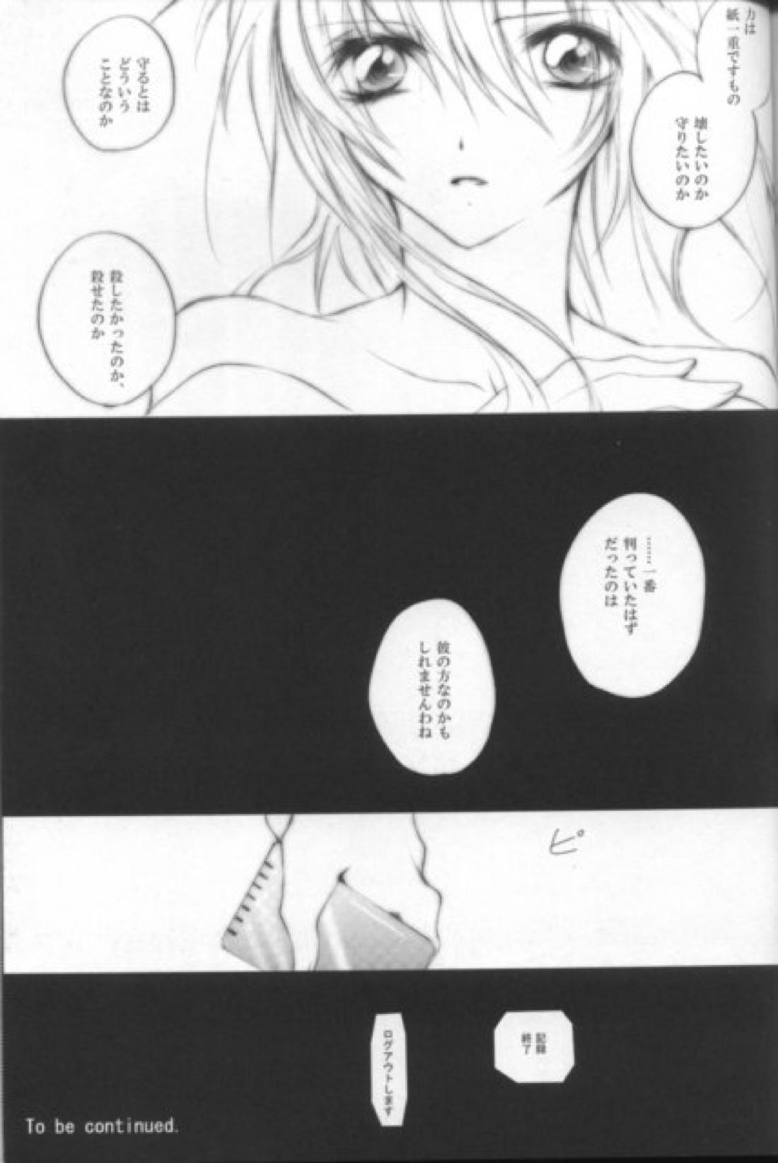 TURN 59ページ