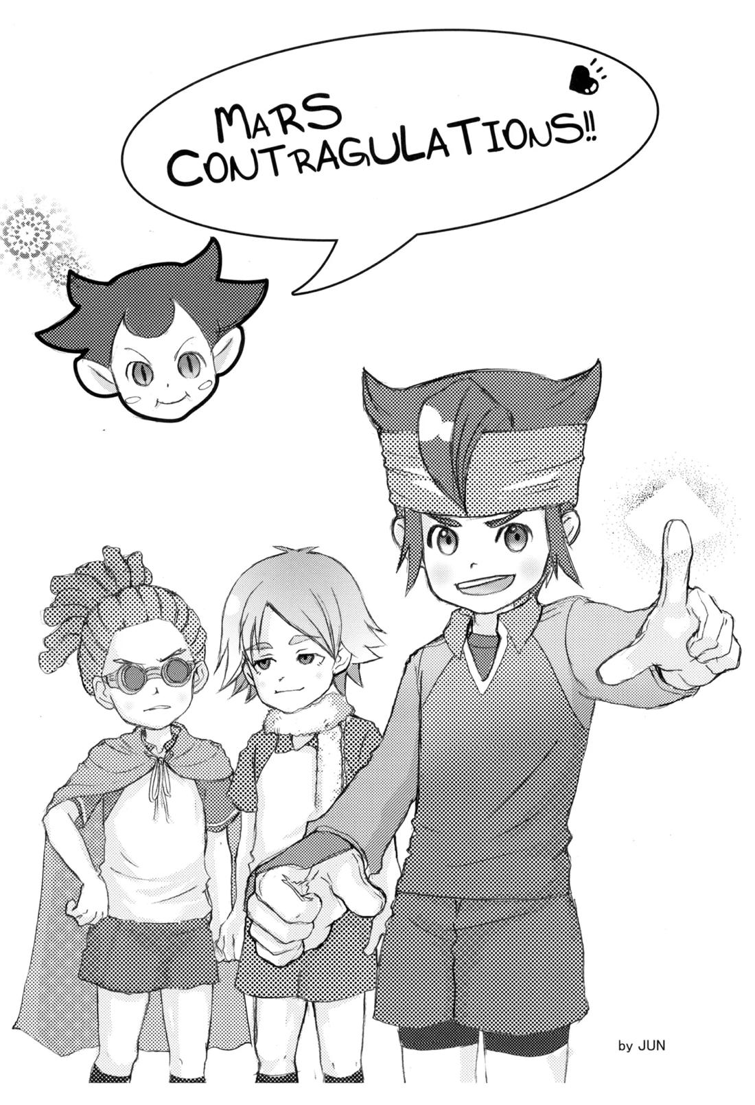 体温差0.5℃ 19ページ