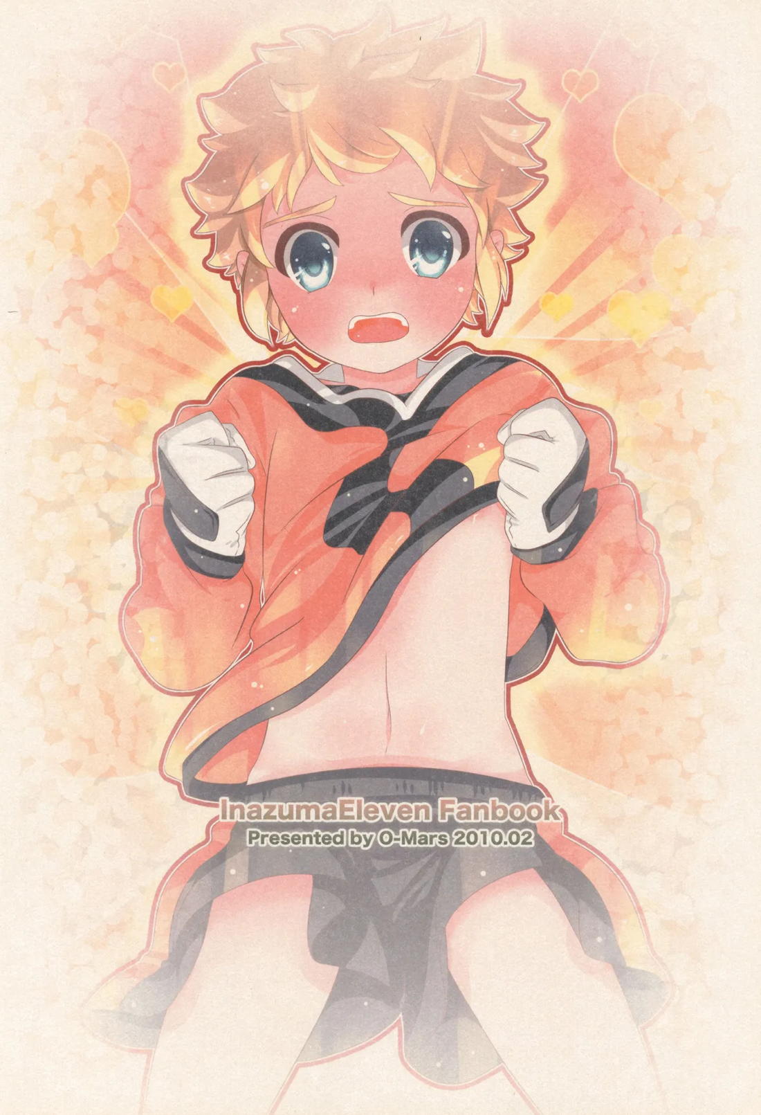 体温差0.5℃ 26ページ