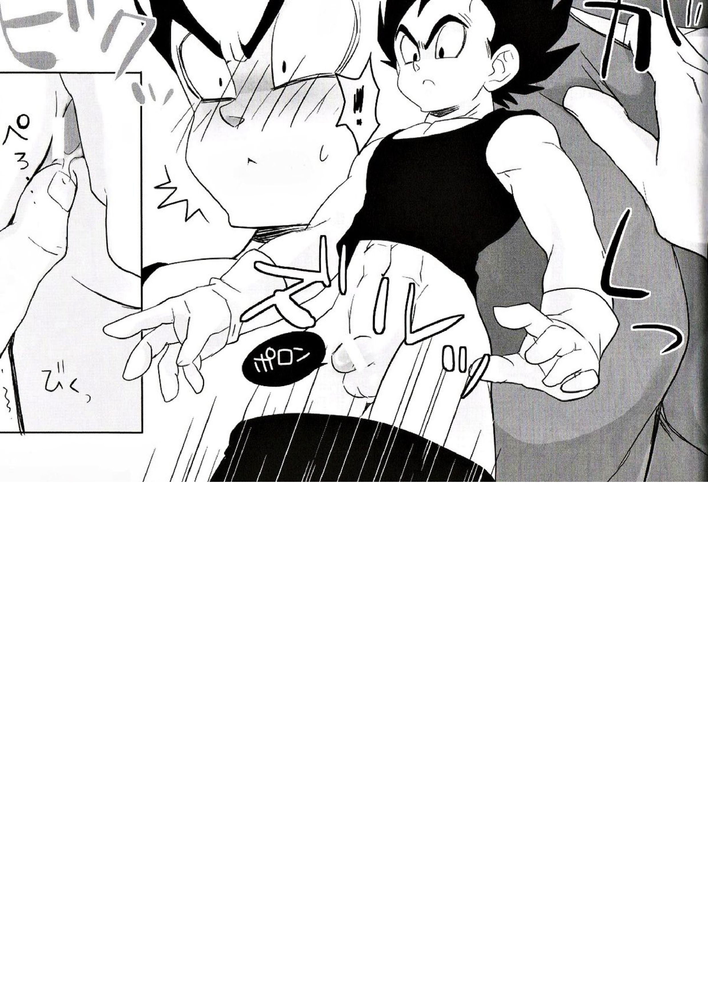 69ON! 5ページ