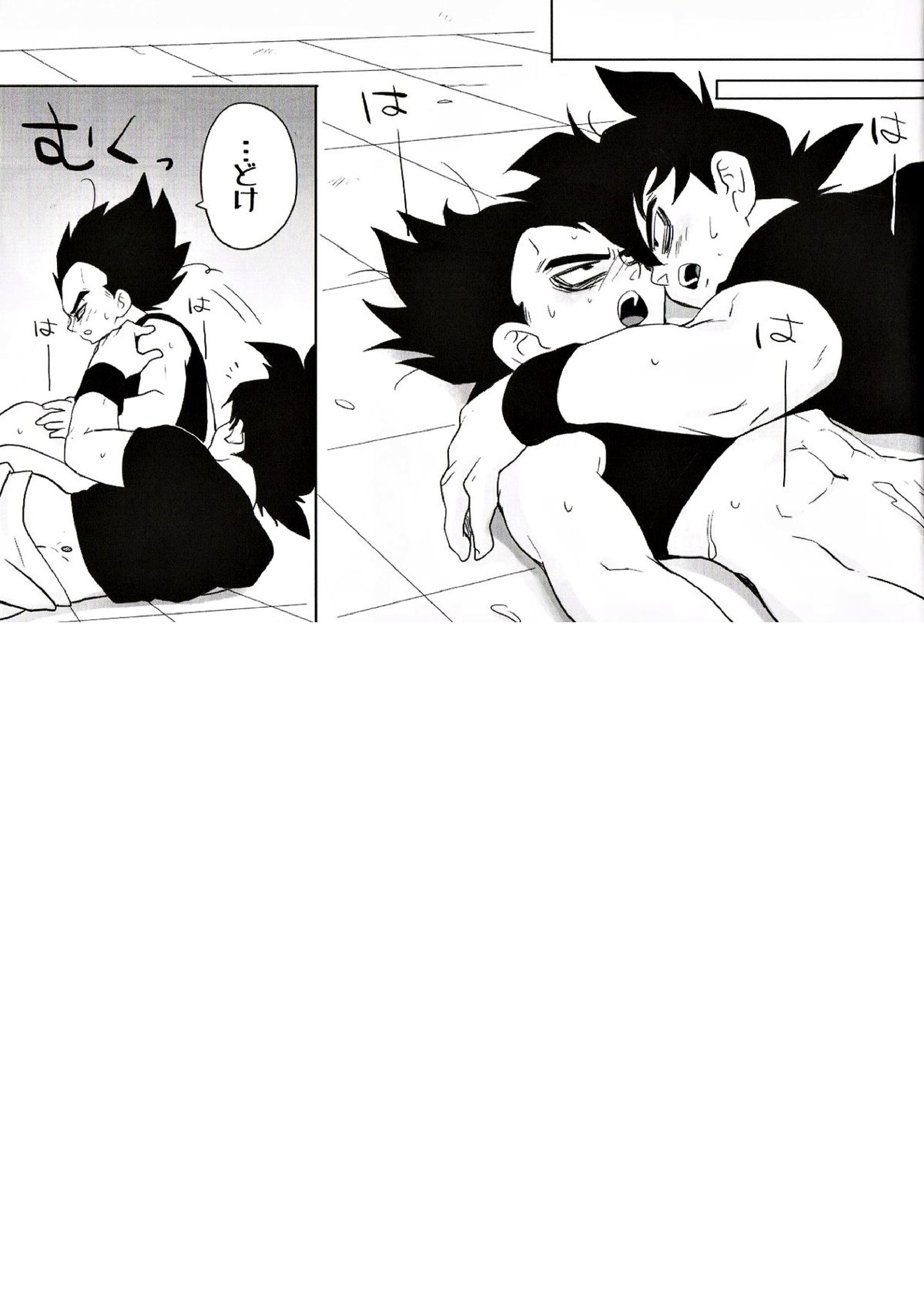69ON! 13ページ