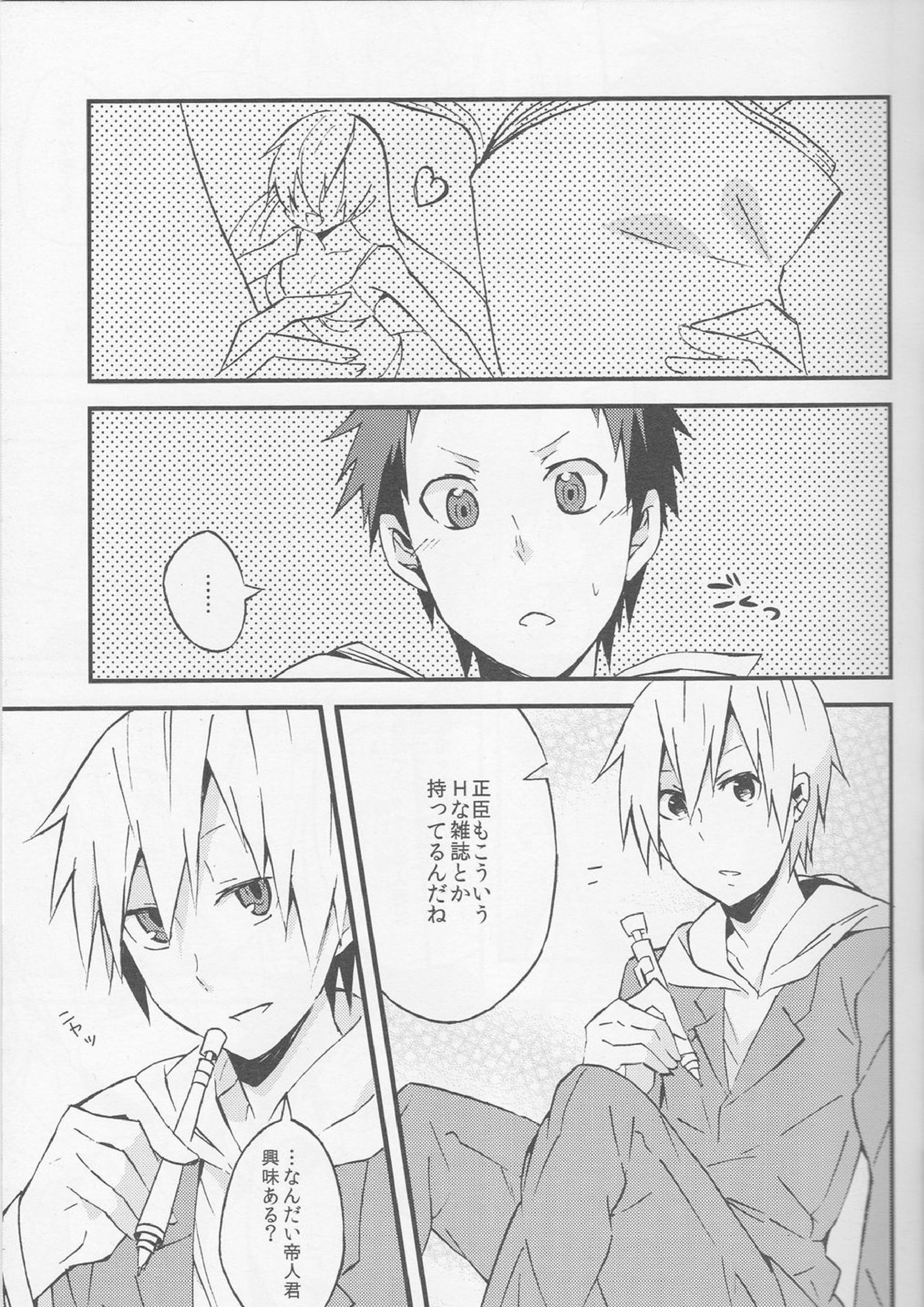 Promise 4ページ