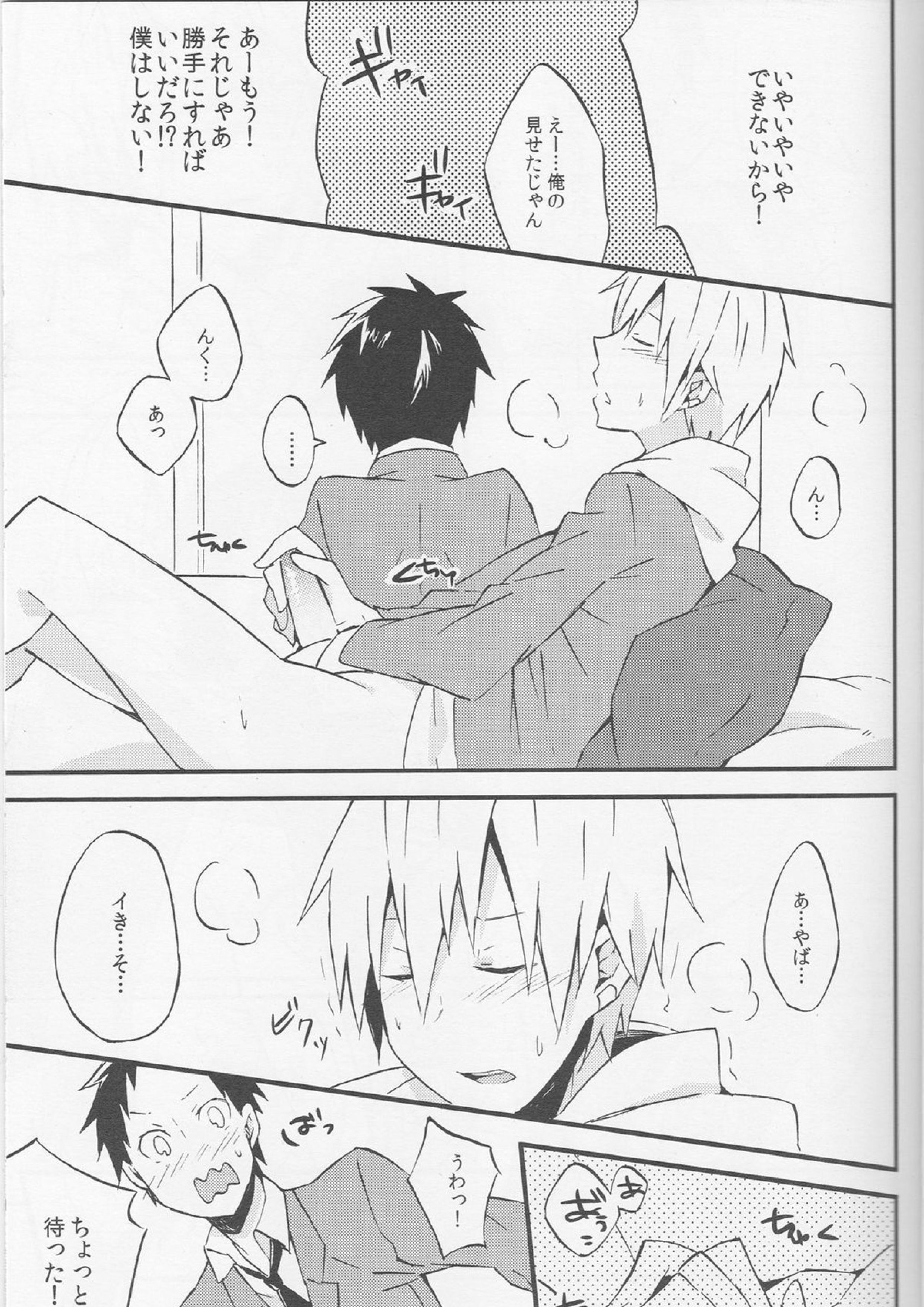 Promise 10ページ