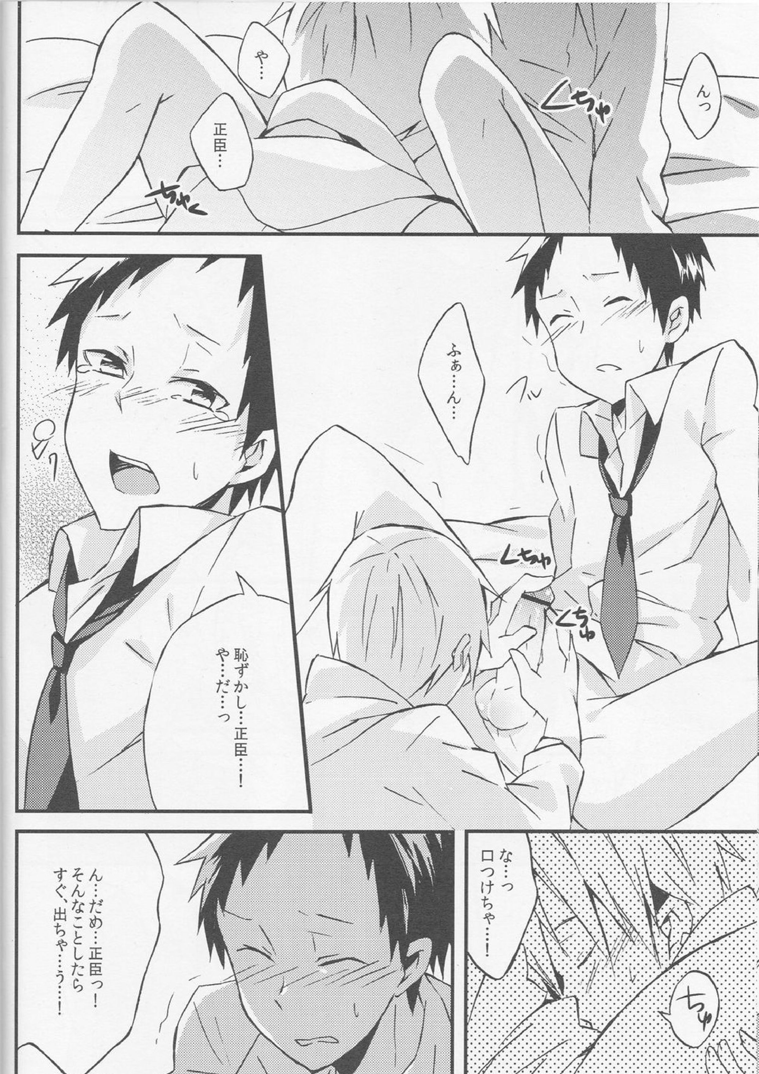 Promise 15ページ