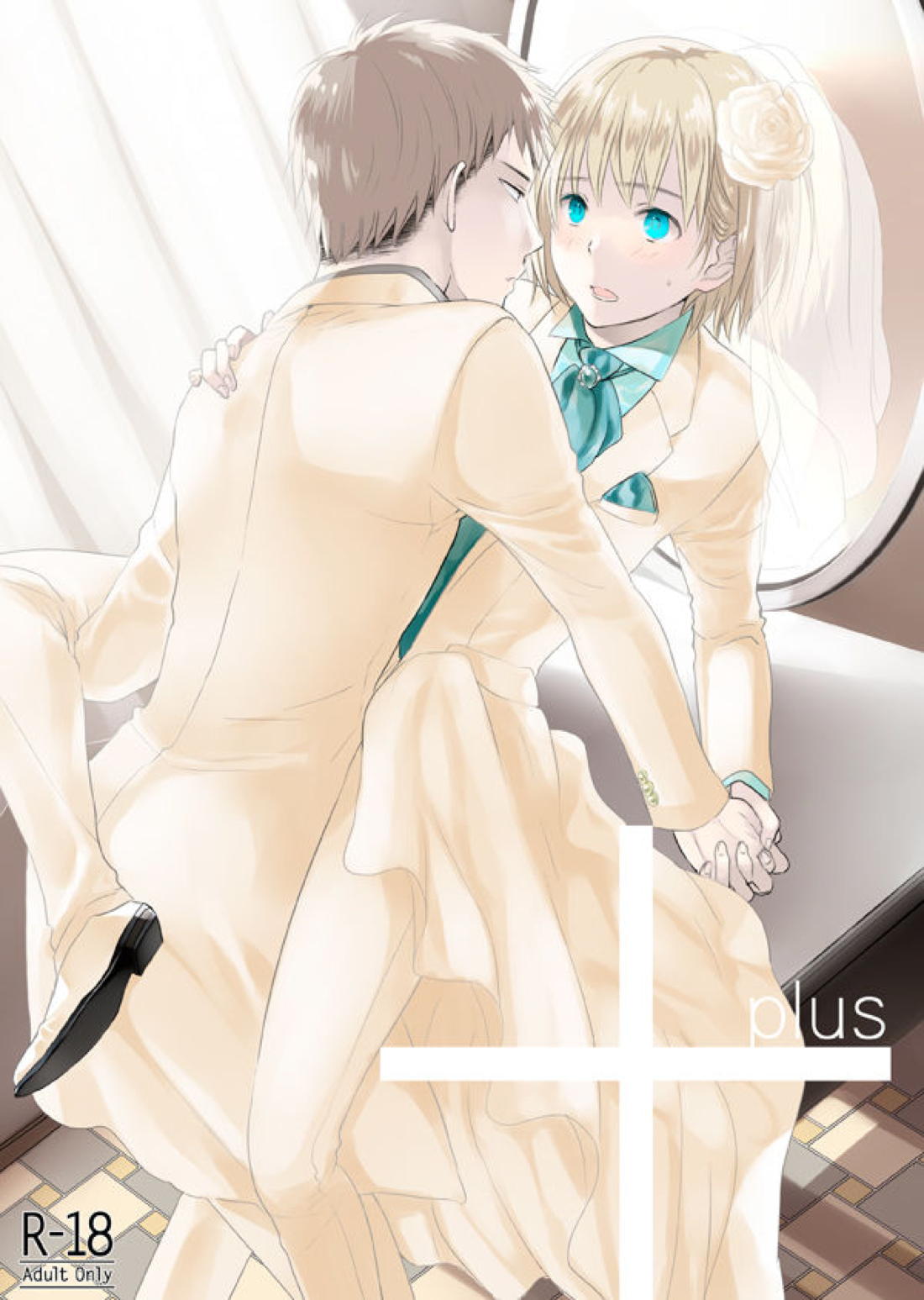 Plus + 1ページ