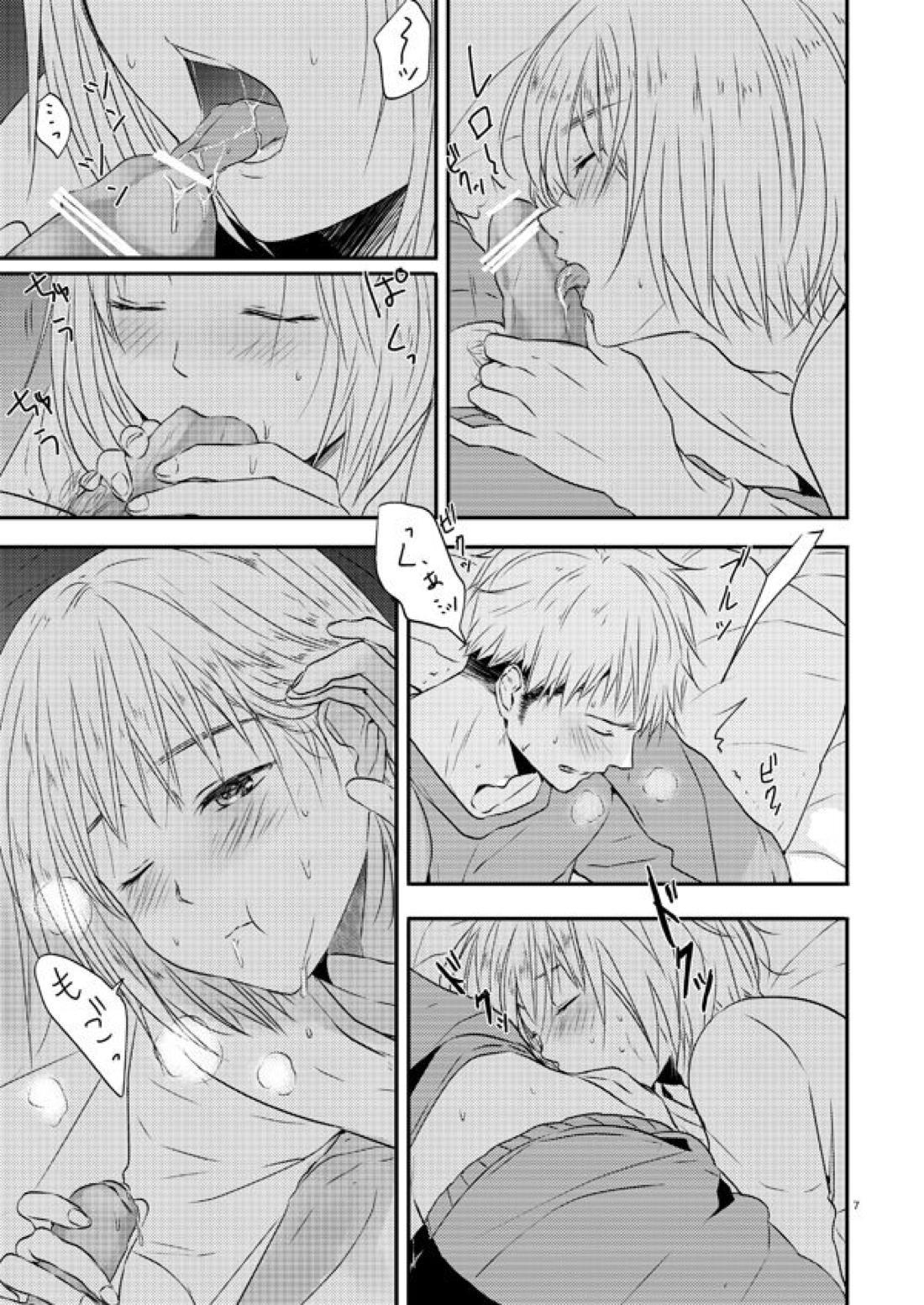Plus + 7ページ