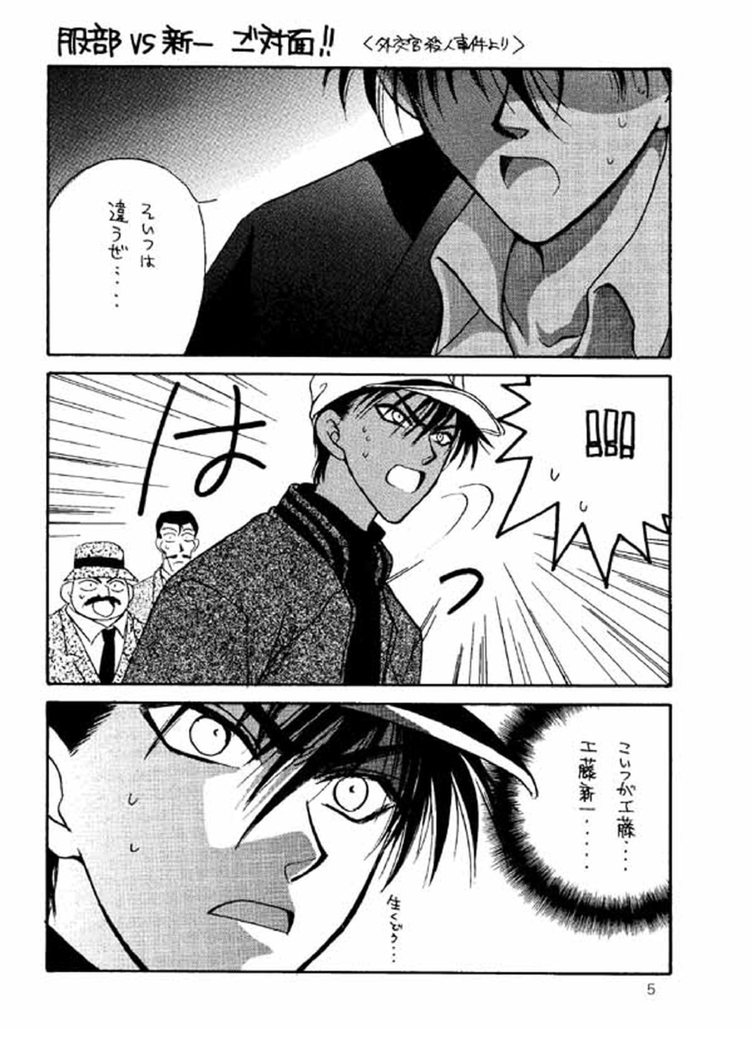 ワンダーパック 4ページ