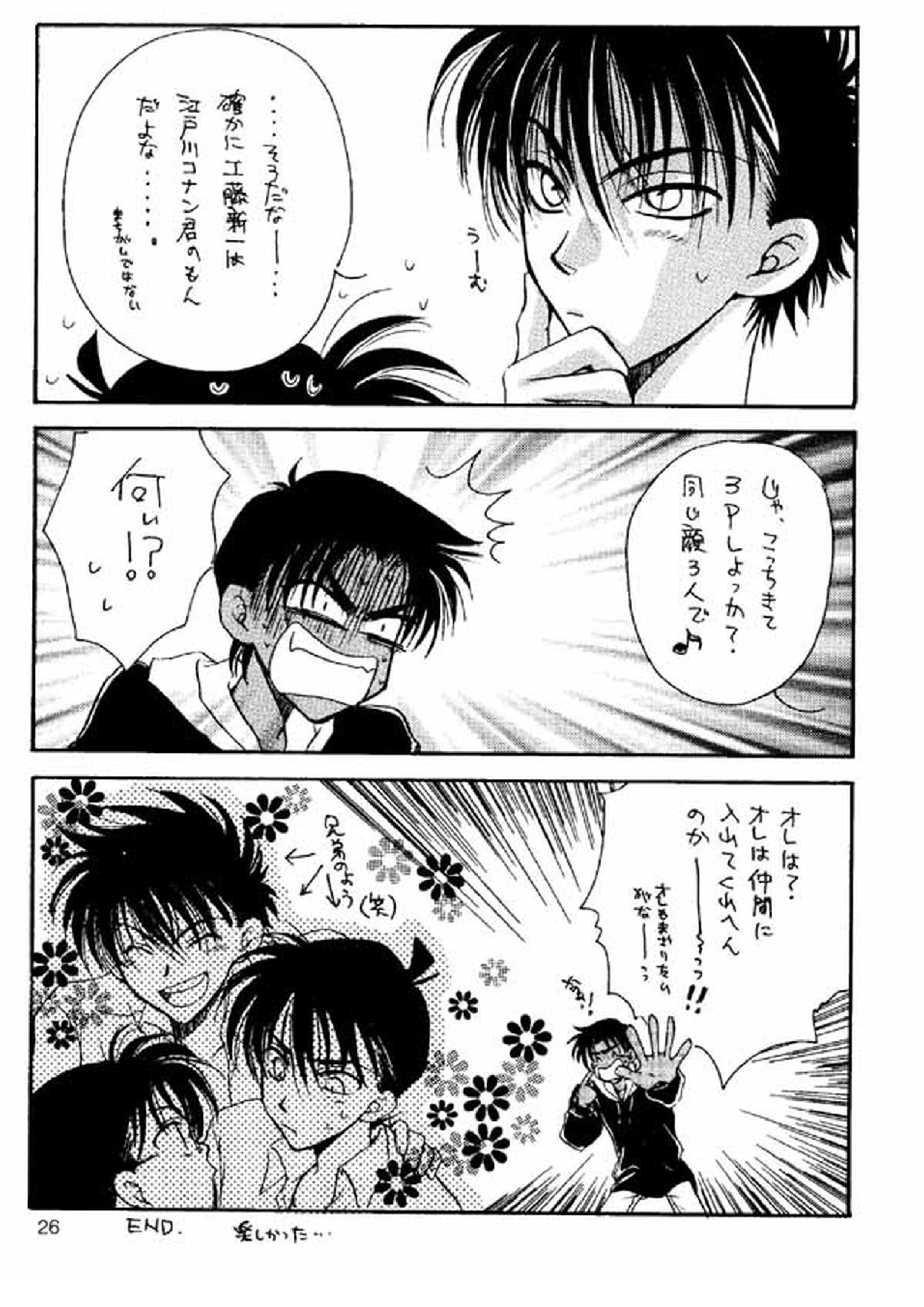 ワンダーパック 30ページ