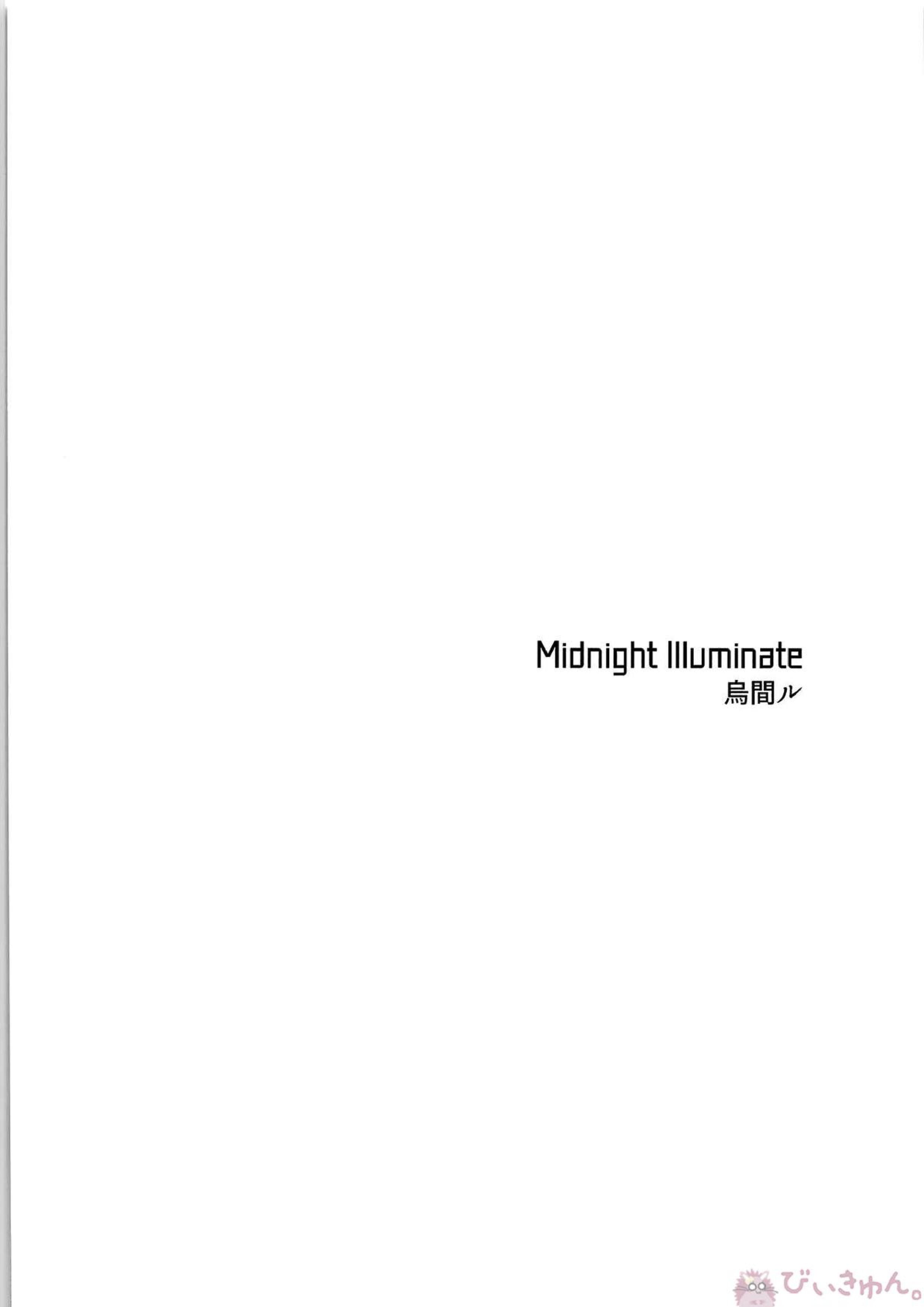 Midnight Illuminate 5ページ