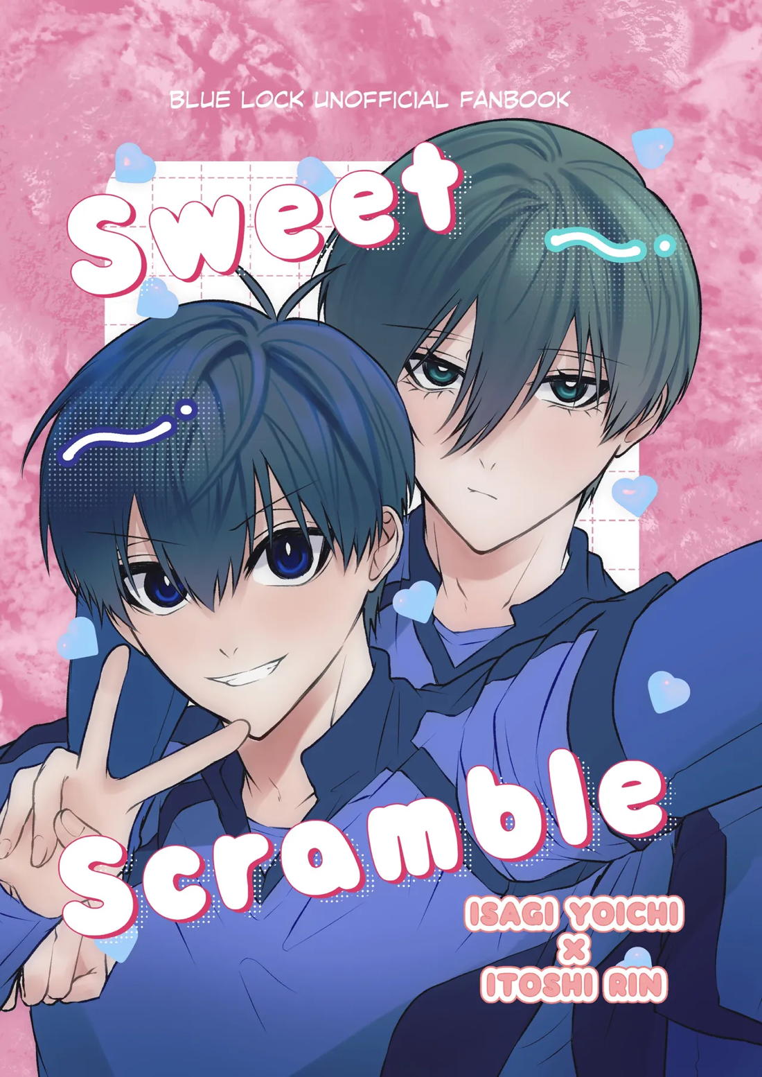 Sweet Scramble 1ページ