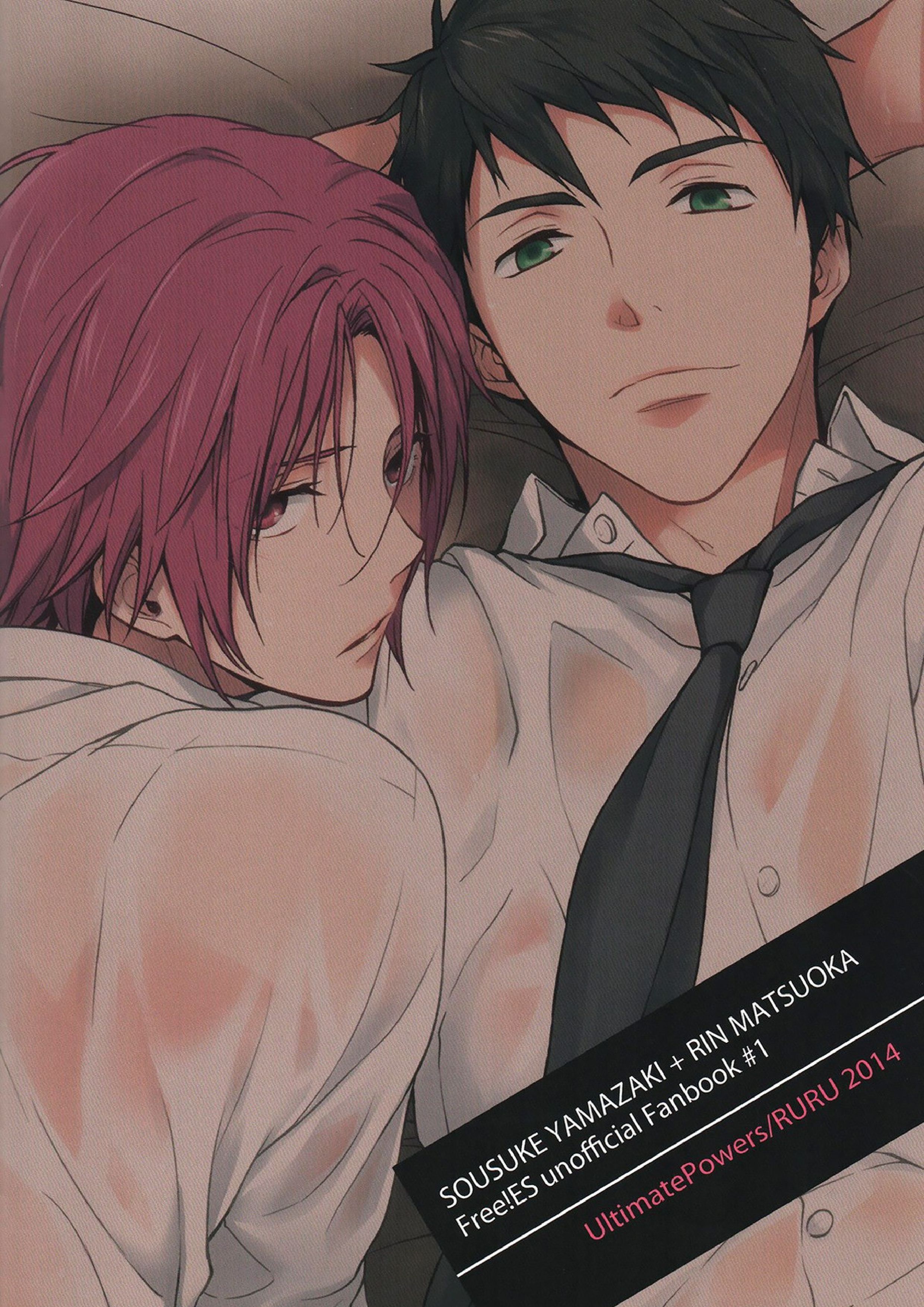 LOVER BOY 21ページ