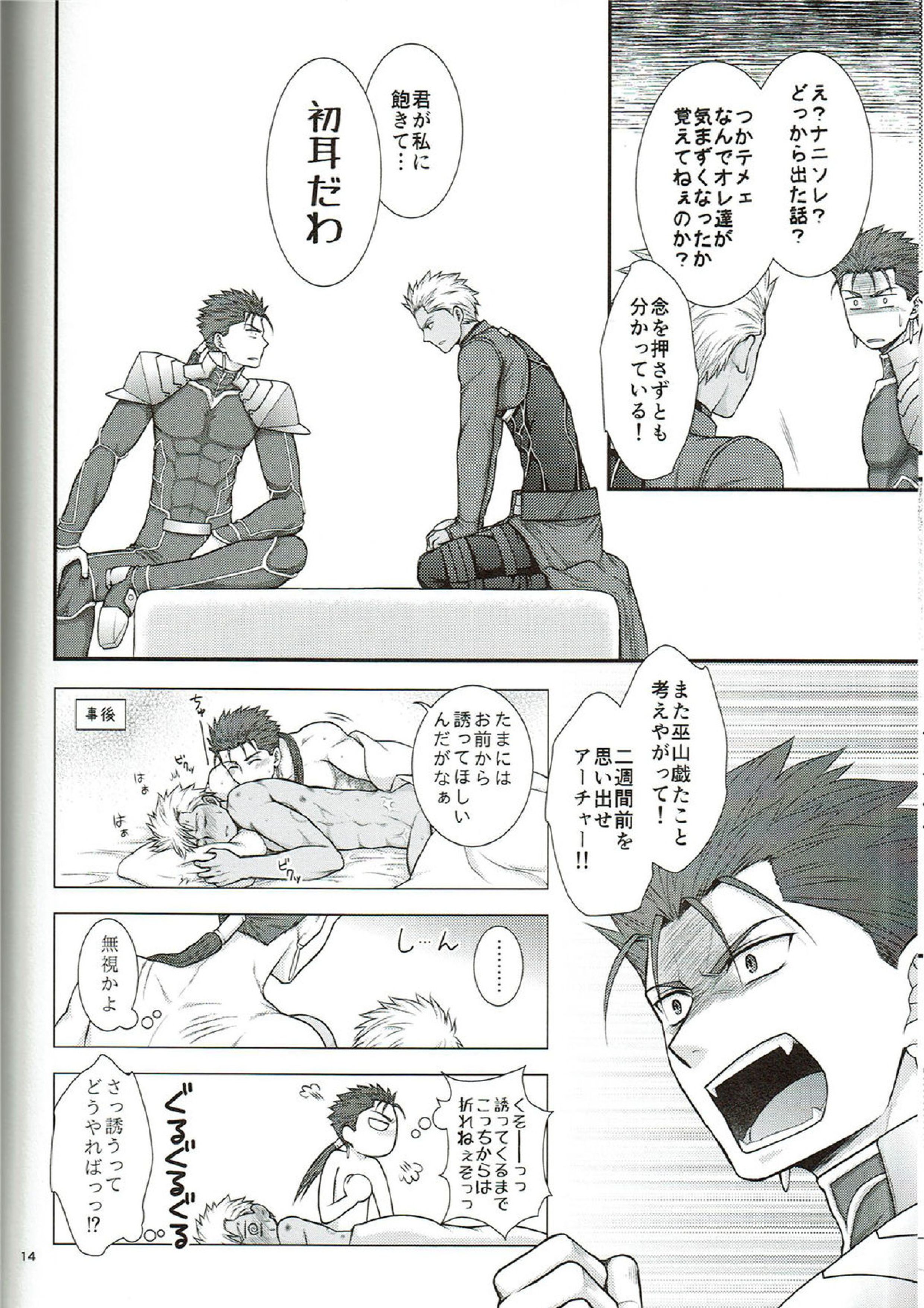 EXIT 15ページ