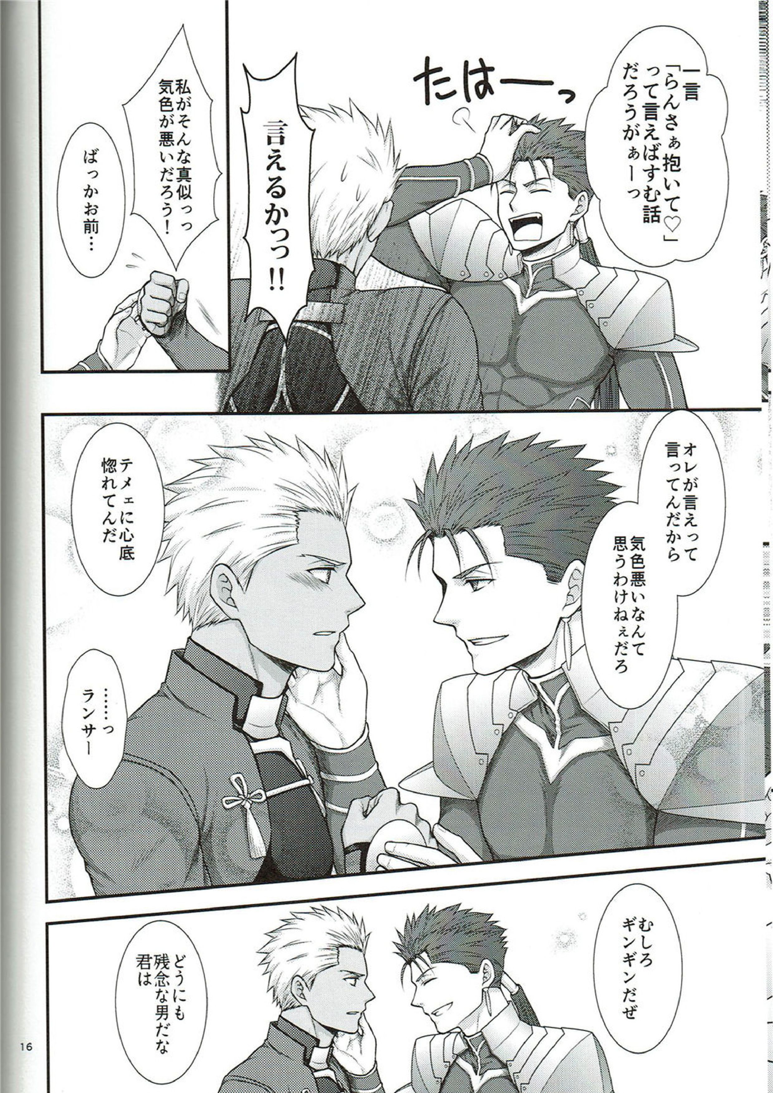 EXIT 17ページ