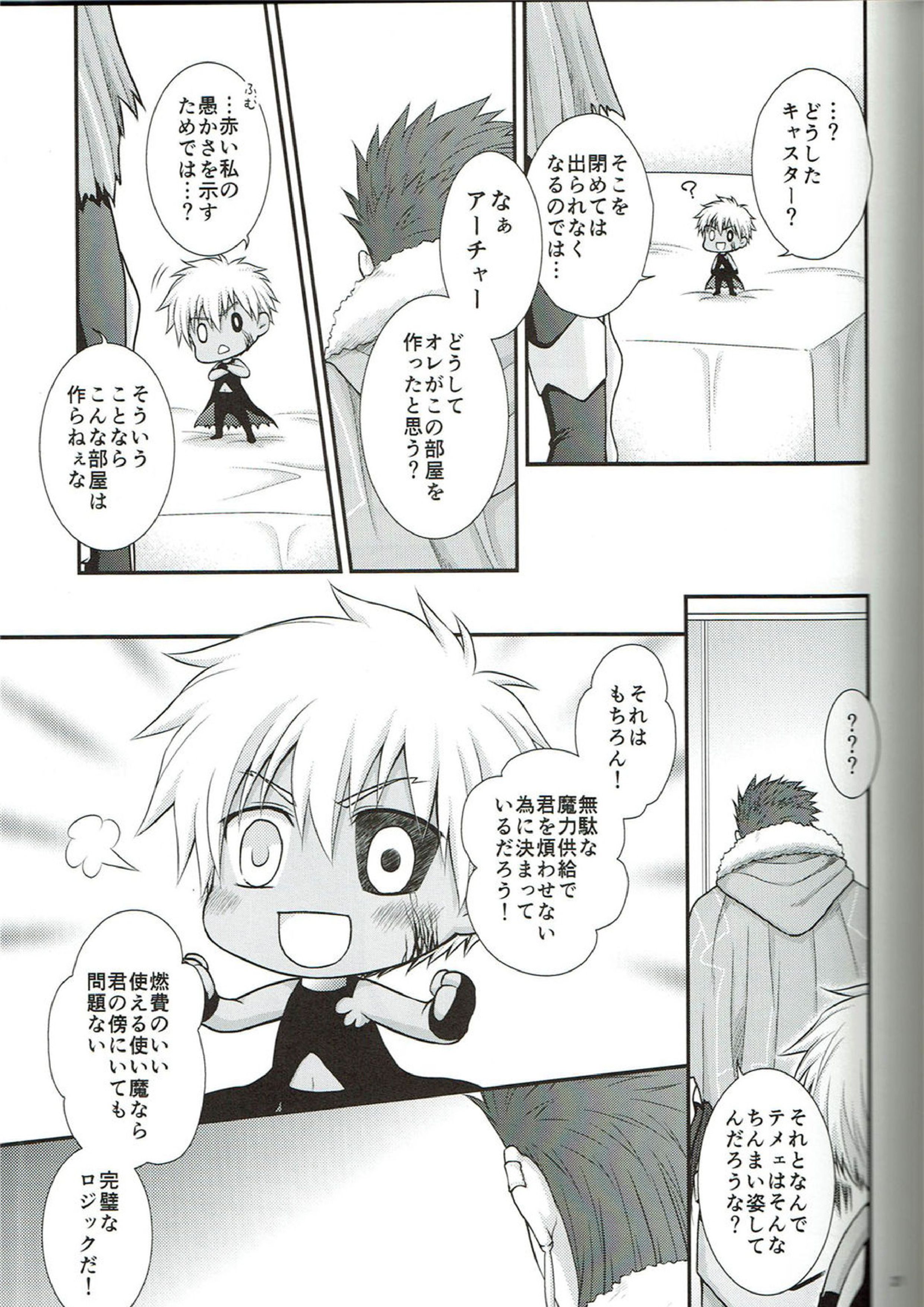 EXIT 22ページ