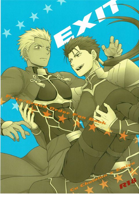 EXIT