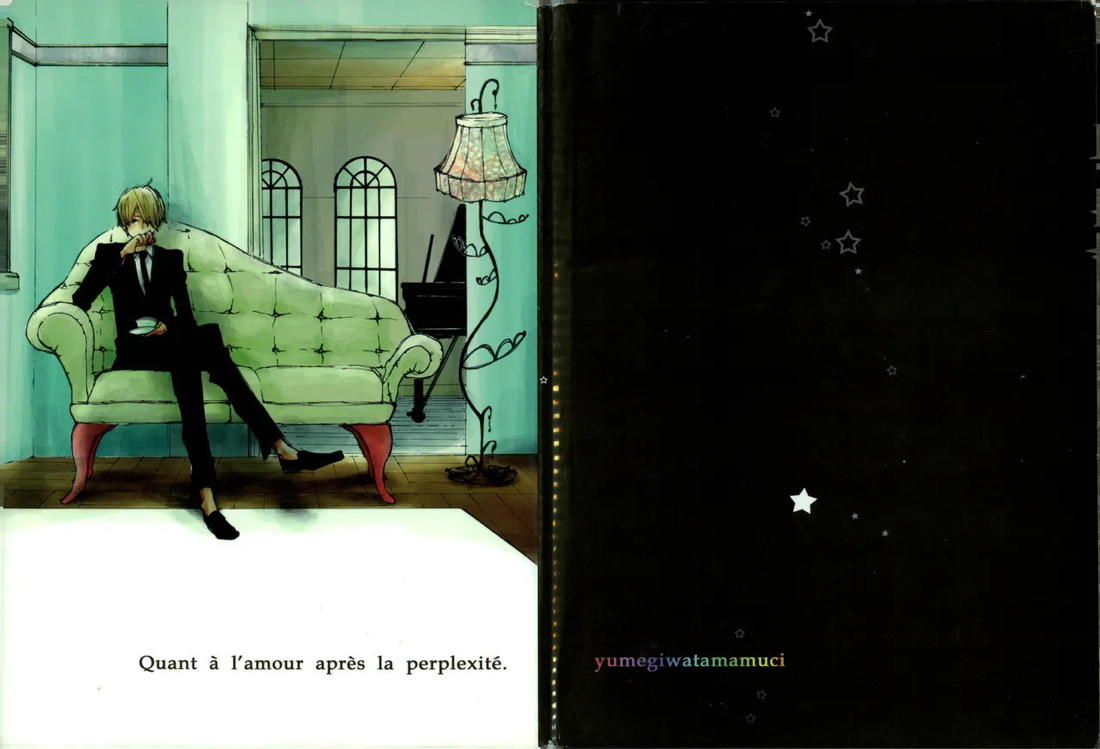 Quant a l’amour apres la perplexite. 3ページ