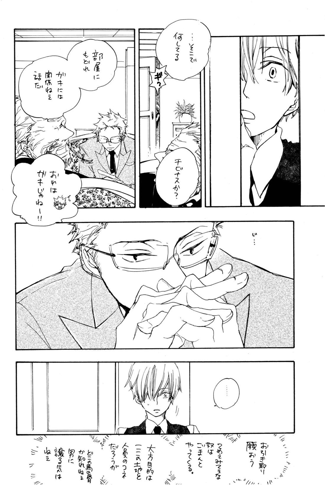 Quant a l’amour apres la perplexite. 15ページ