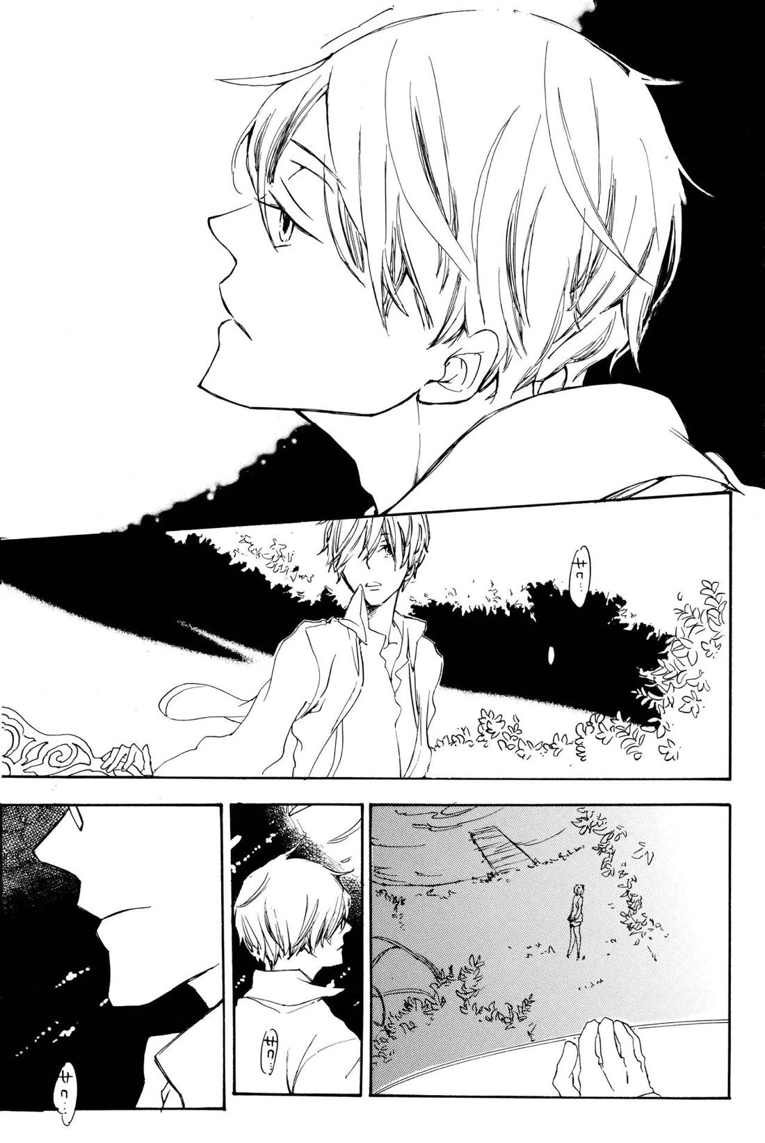 Quant a l’amour apres la perplexite. 28ページ