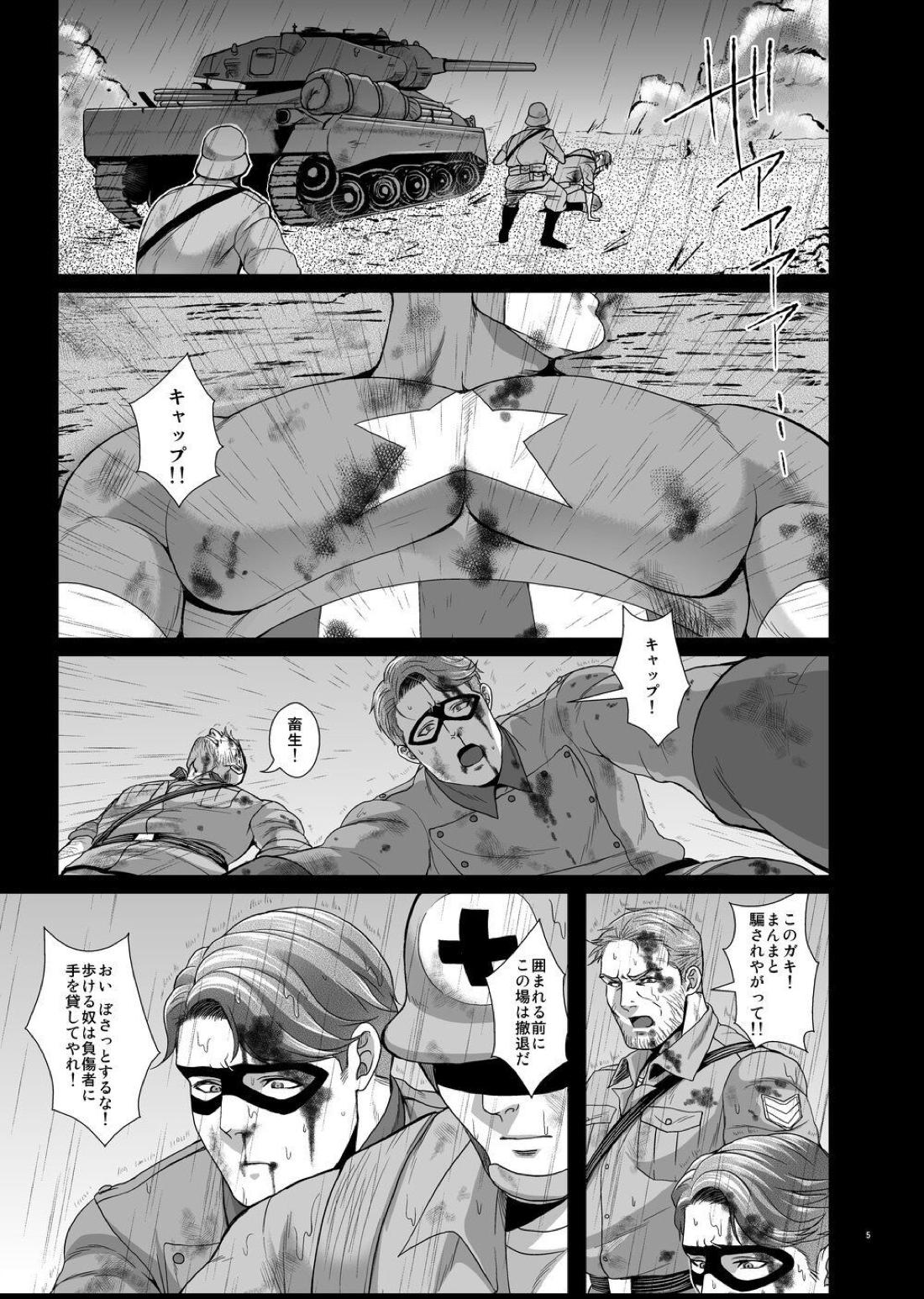 IVI preview 5ページ