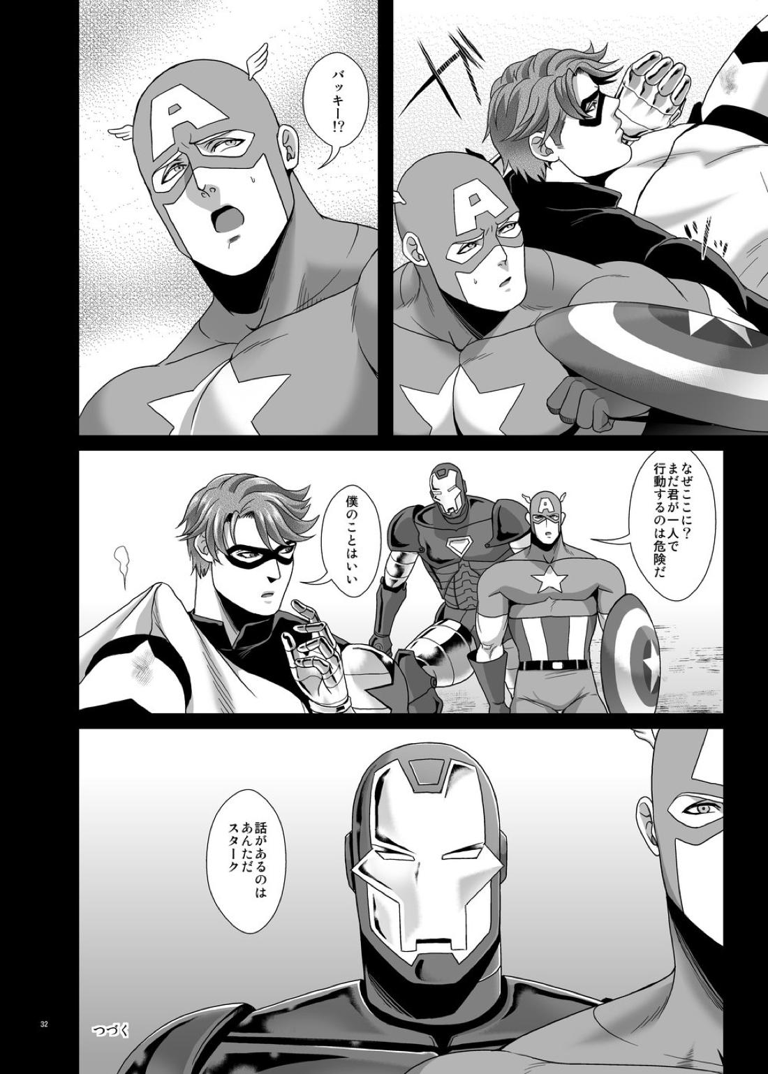IVI preview 32ページ