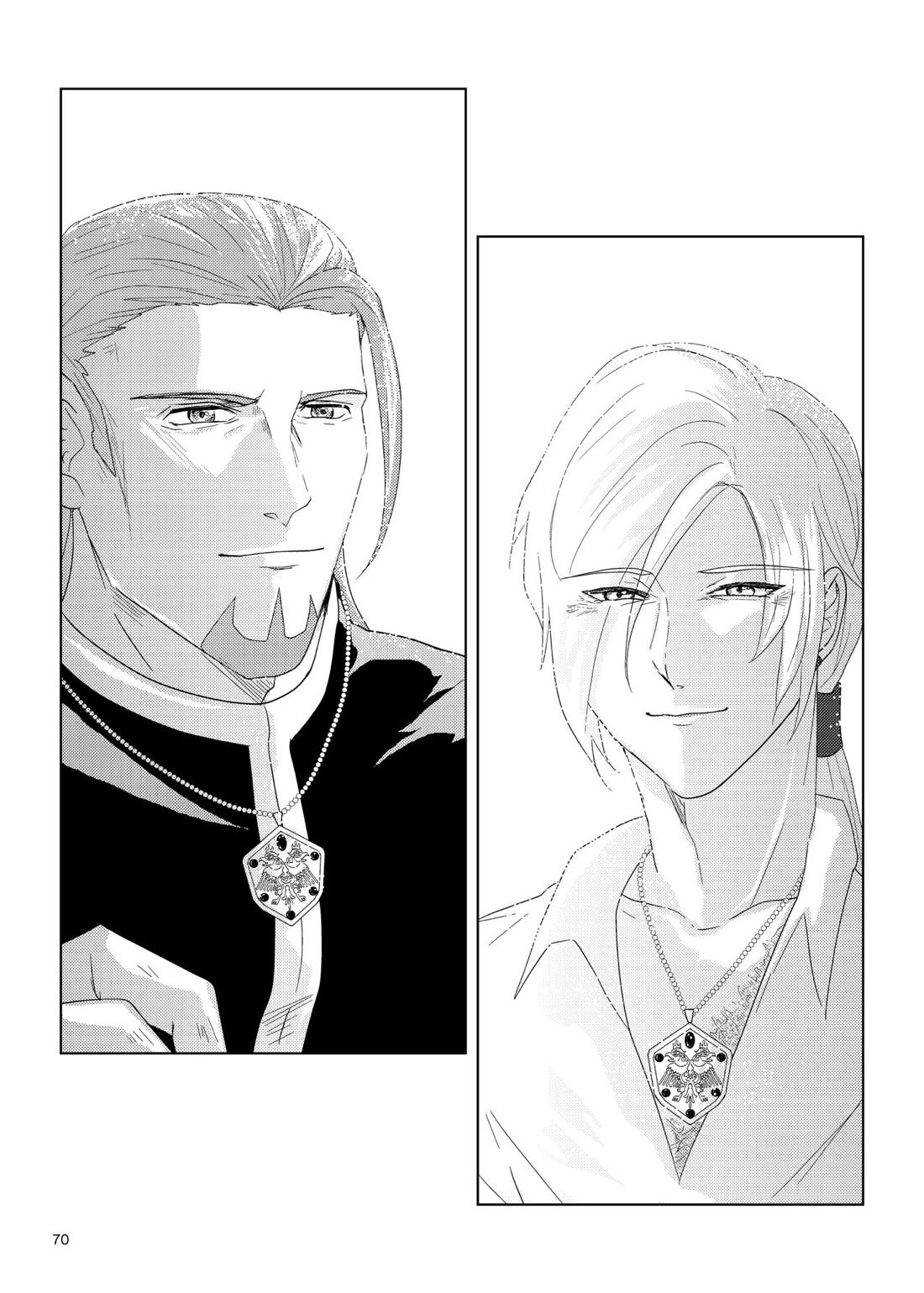 その日、愛に気付いた 68ページ