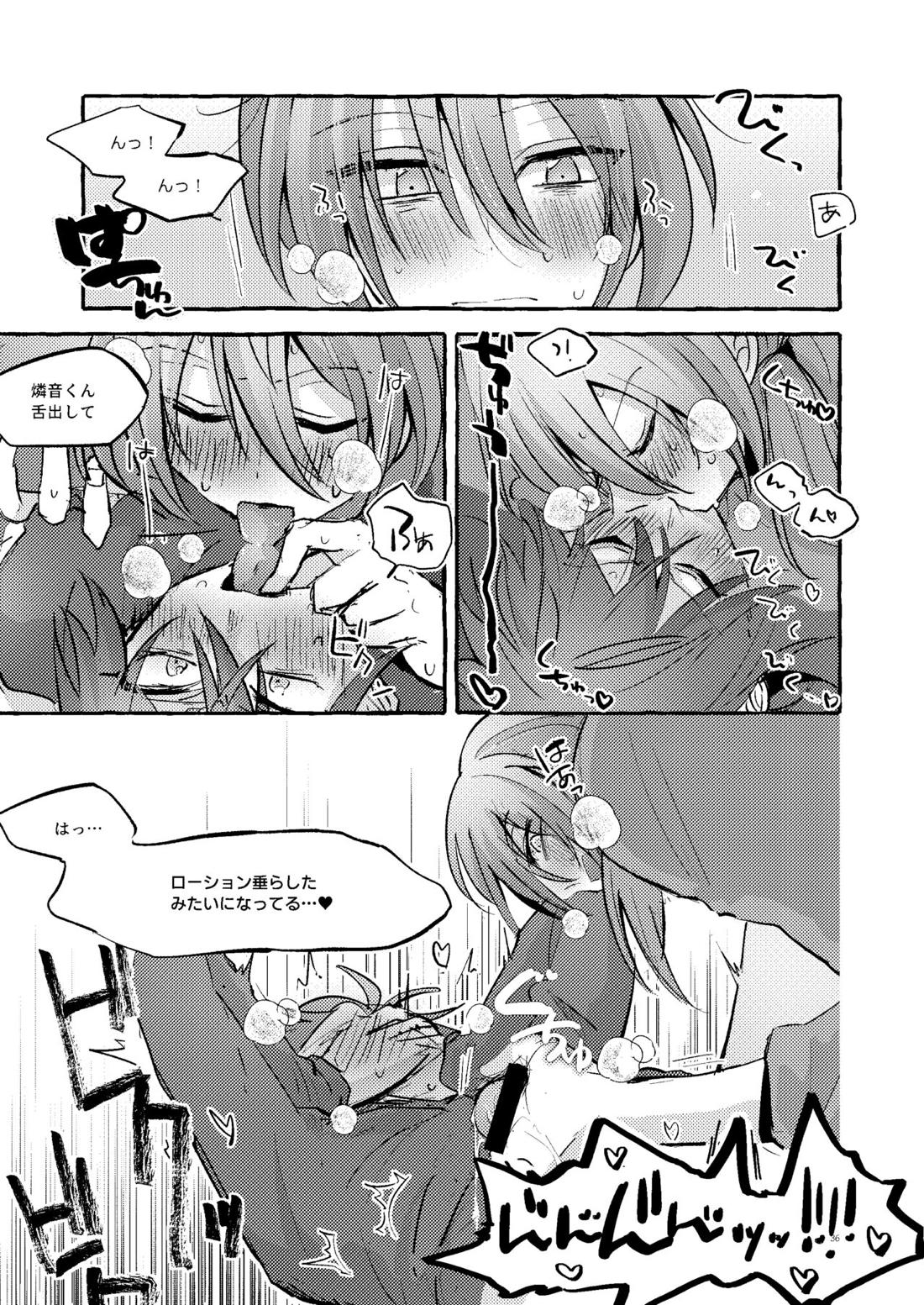 愛のお味はいかが? 35ページ