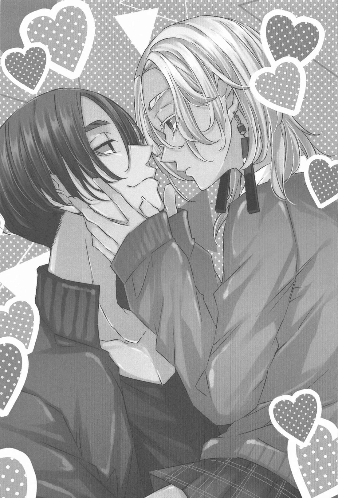 先生こっち向いて 2ページ