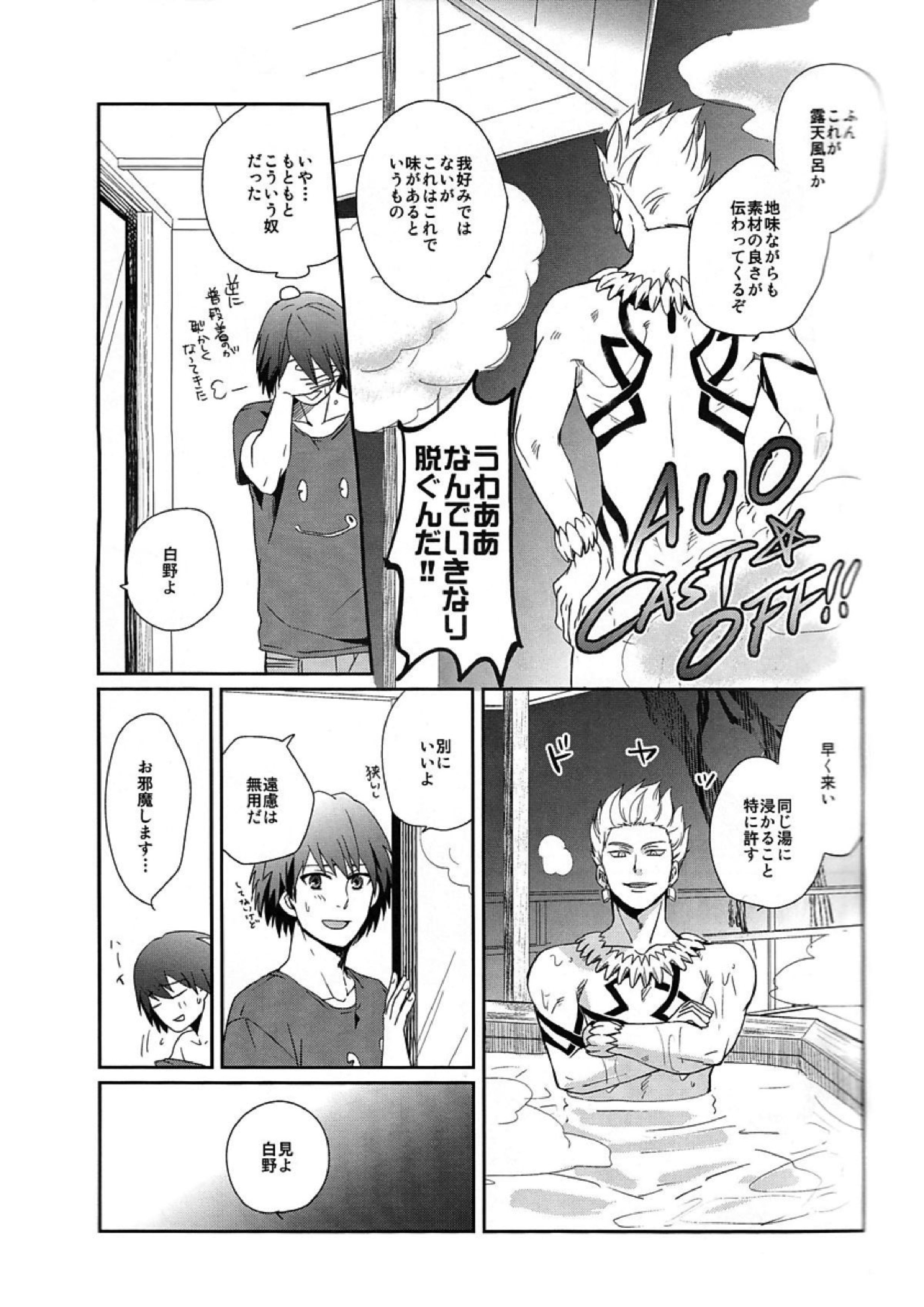Neo Universe 4ページ