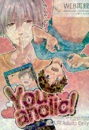 You-aholic!