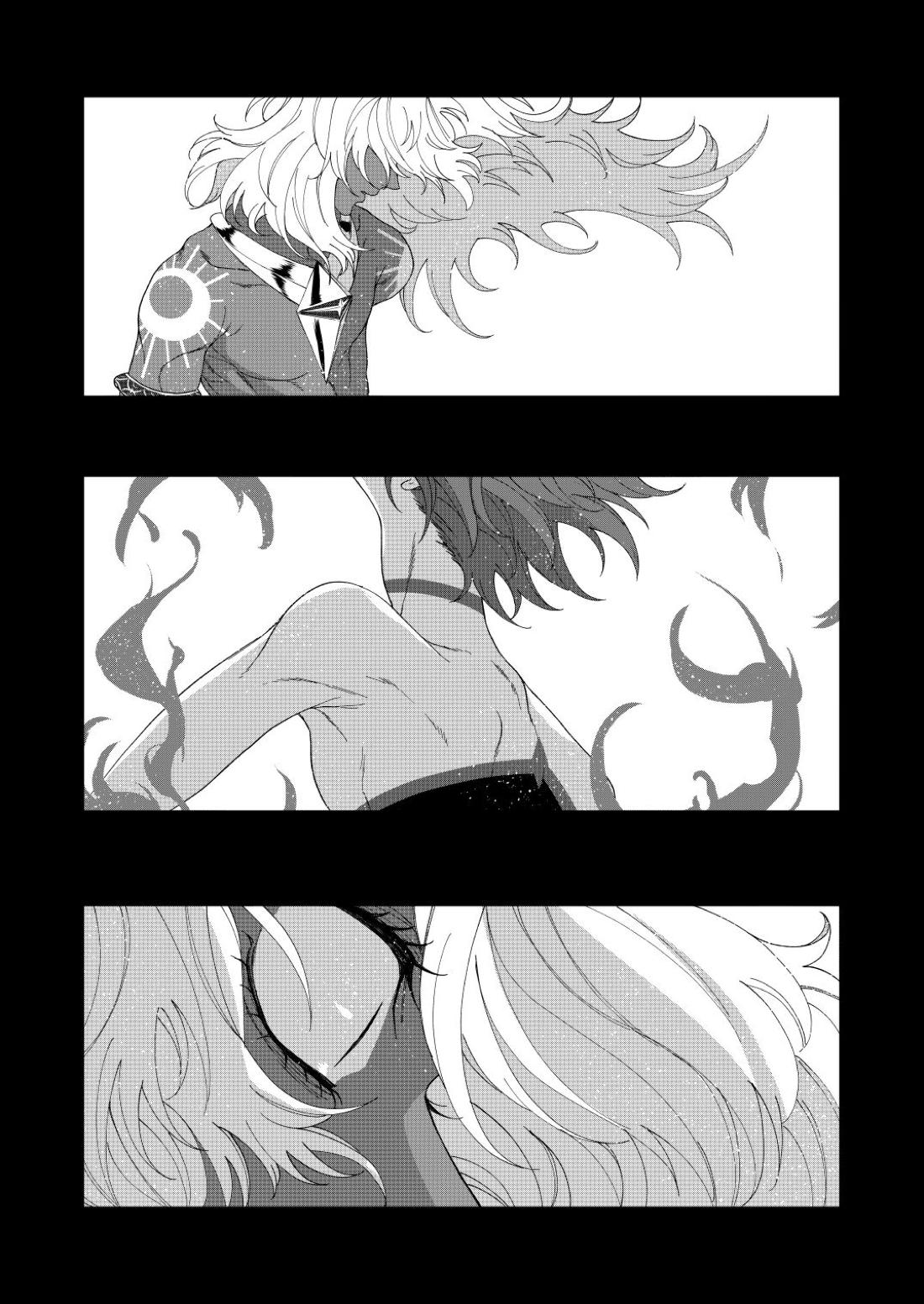 夢でまた逢いましょう 4ページ