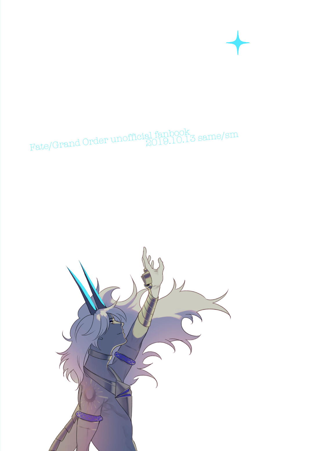 夢でまた逢いましょう 59ページ