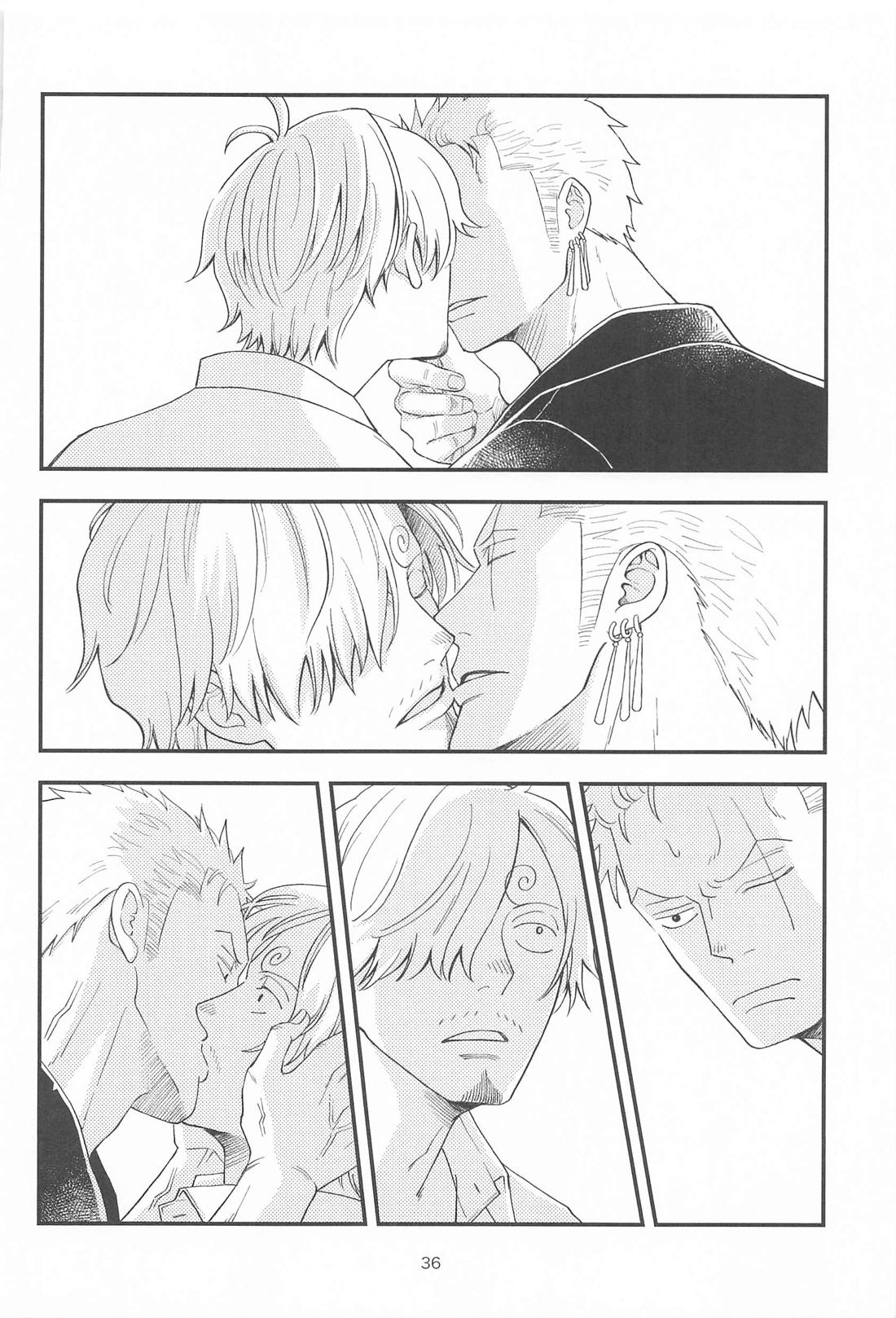 願い事なら星の数ほど 35ページ