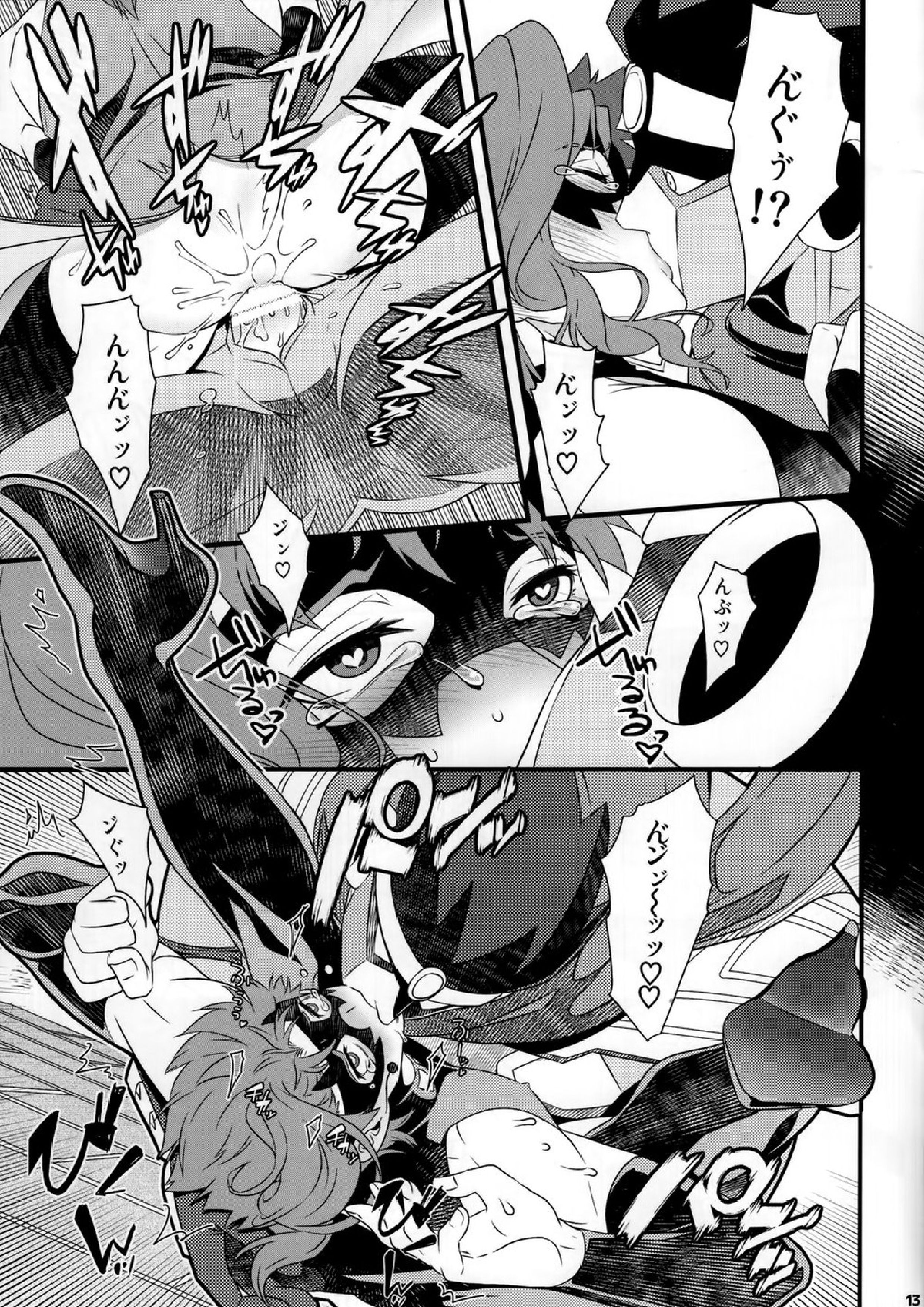 JOKAHERO¡ 12ページ