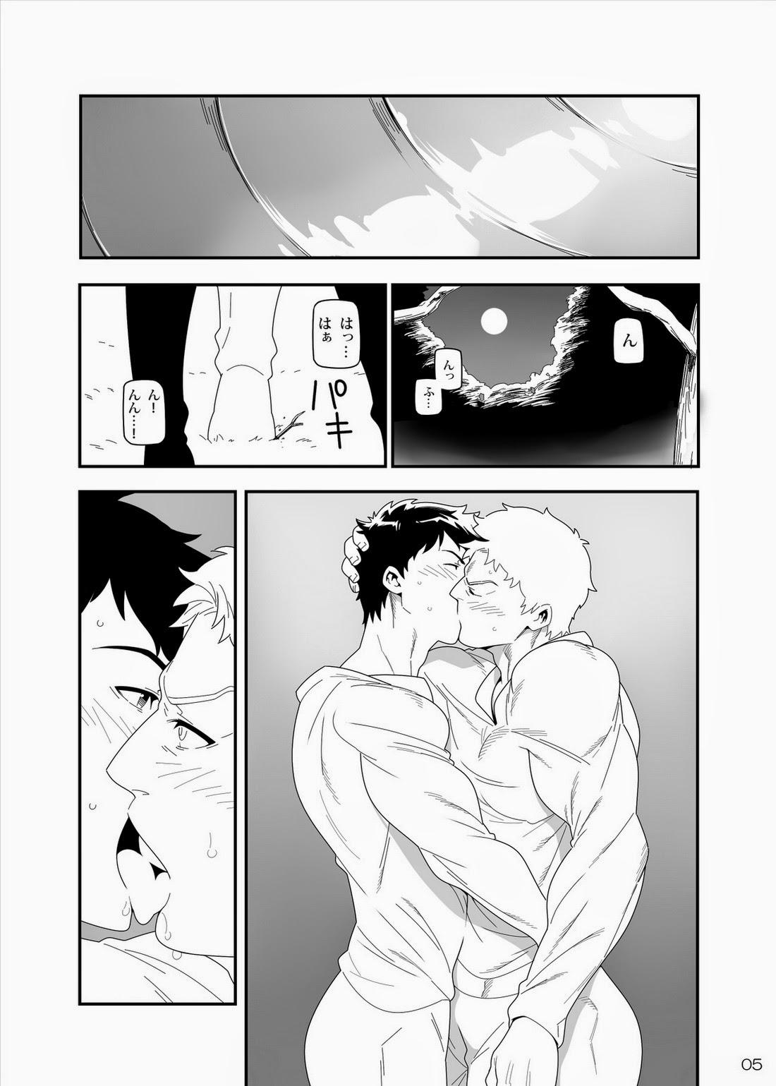 やわらかい手 6ページ