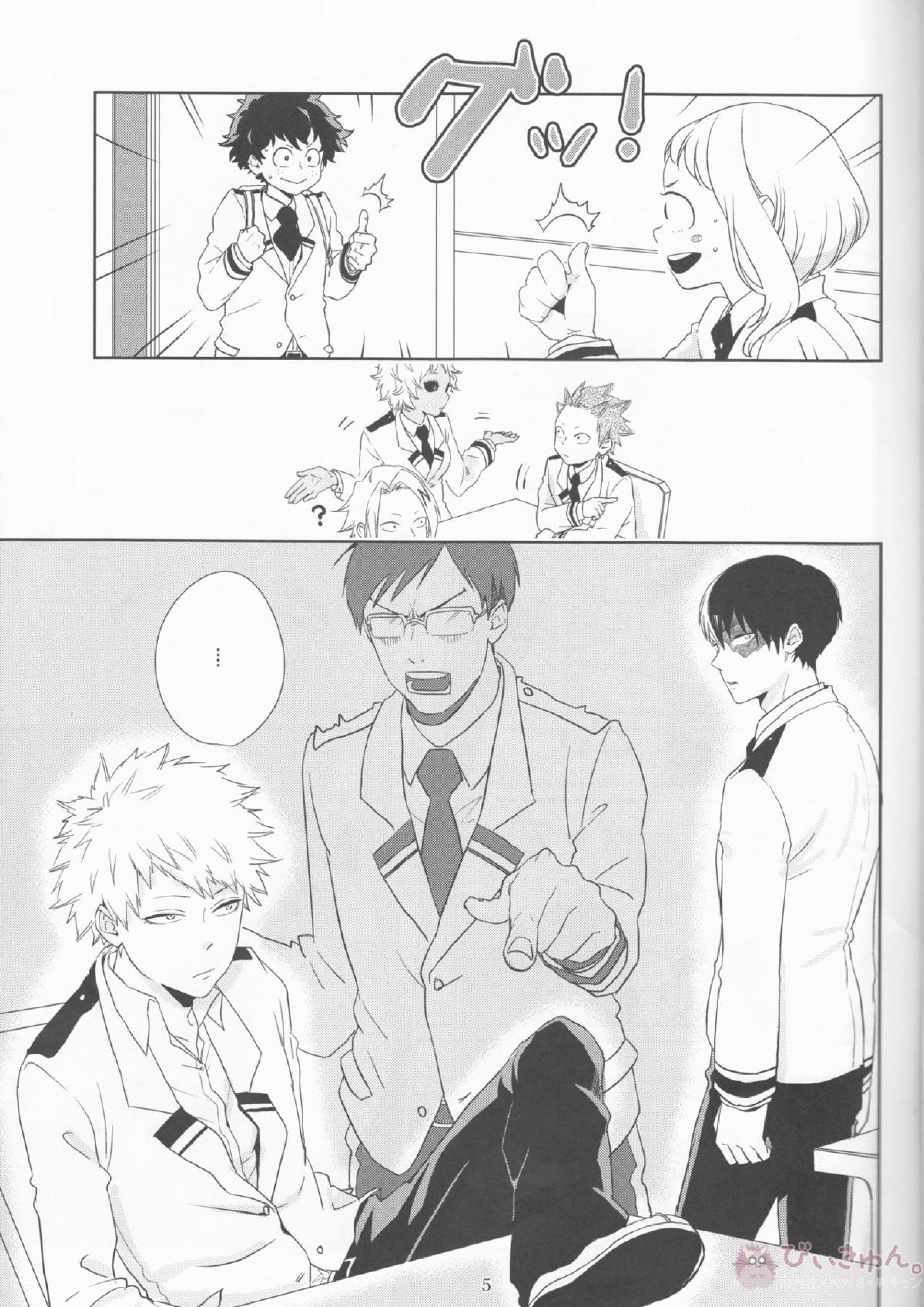 カラフル 4ページ