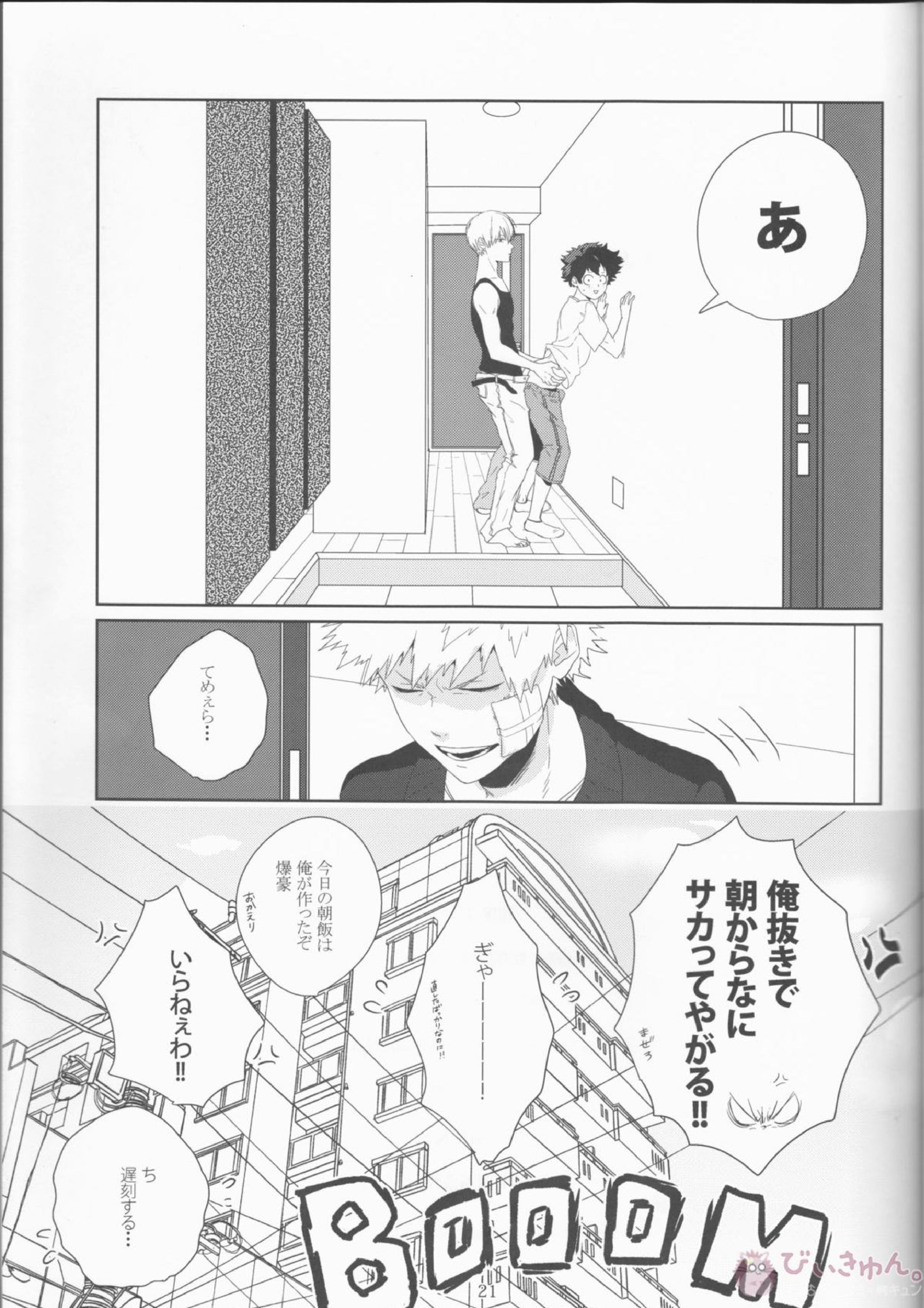 カラフル 20ページ