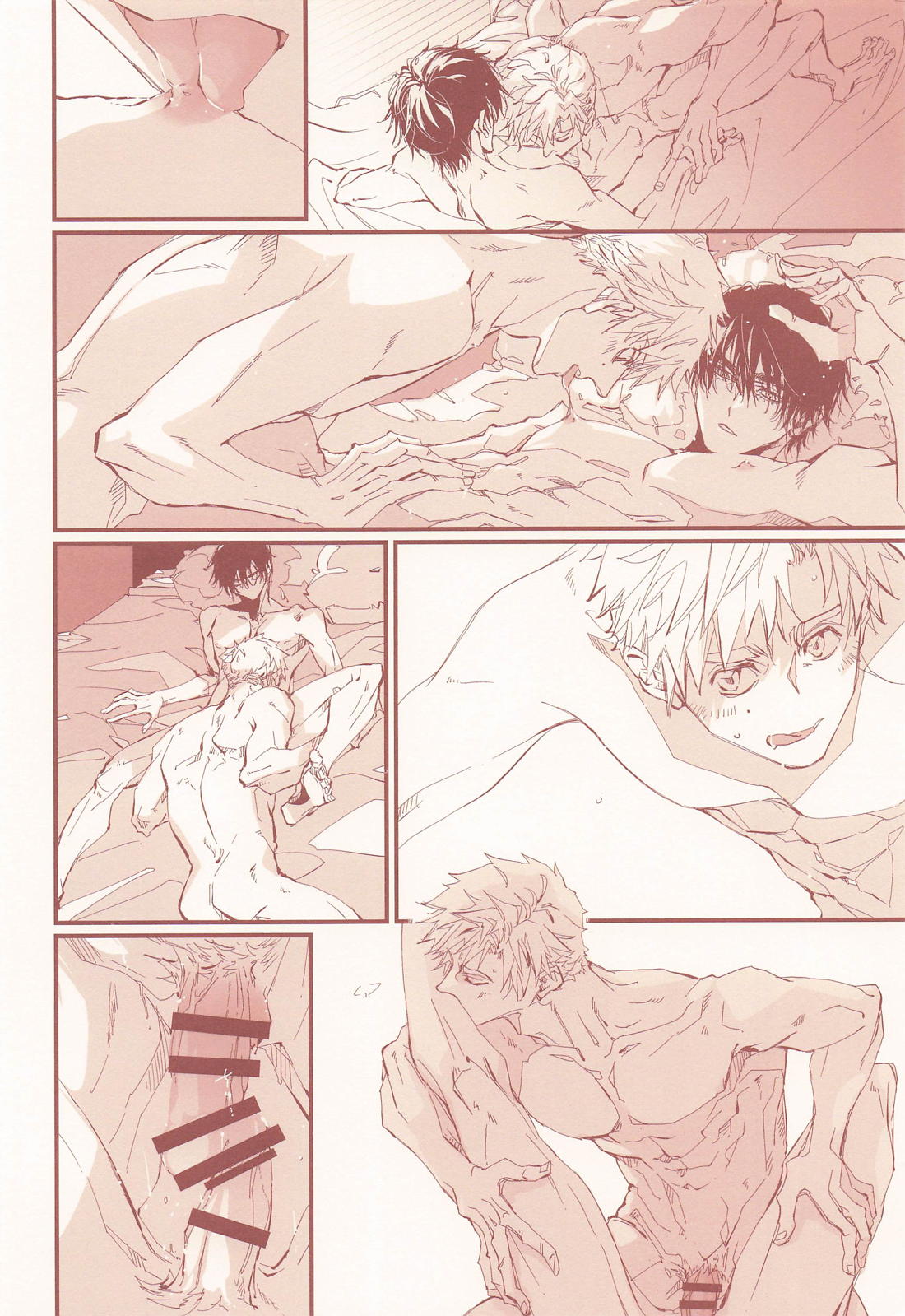 アポロンの劣情 13ページ