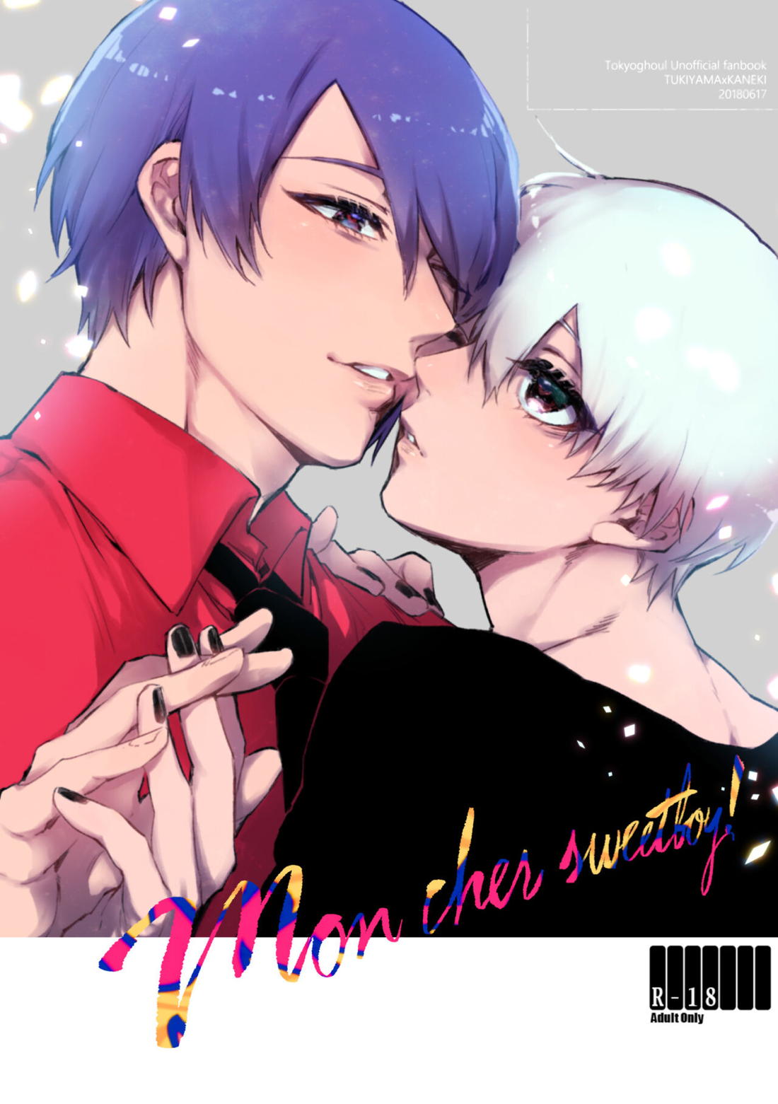 Mon cher sweetboy! 1ページ