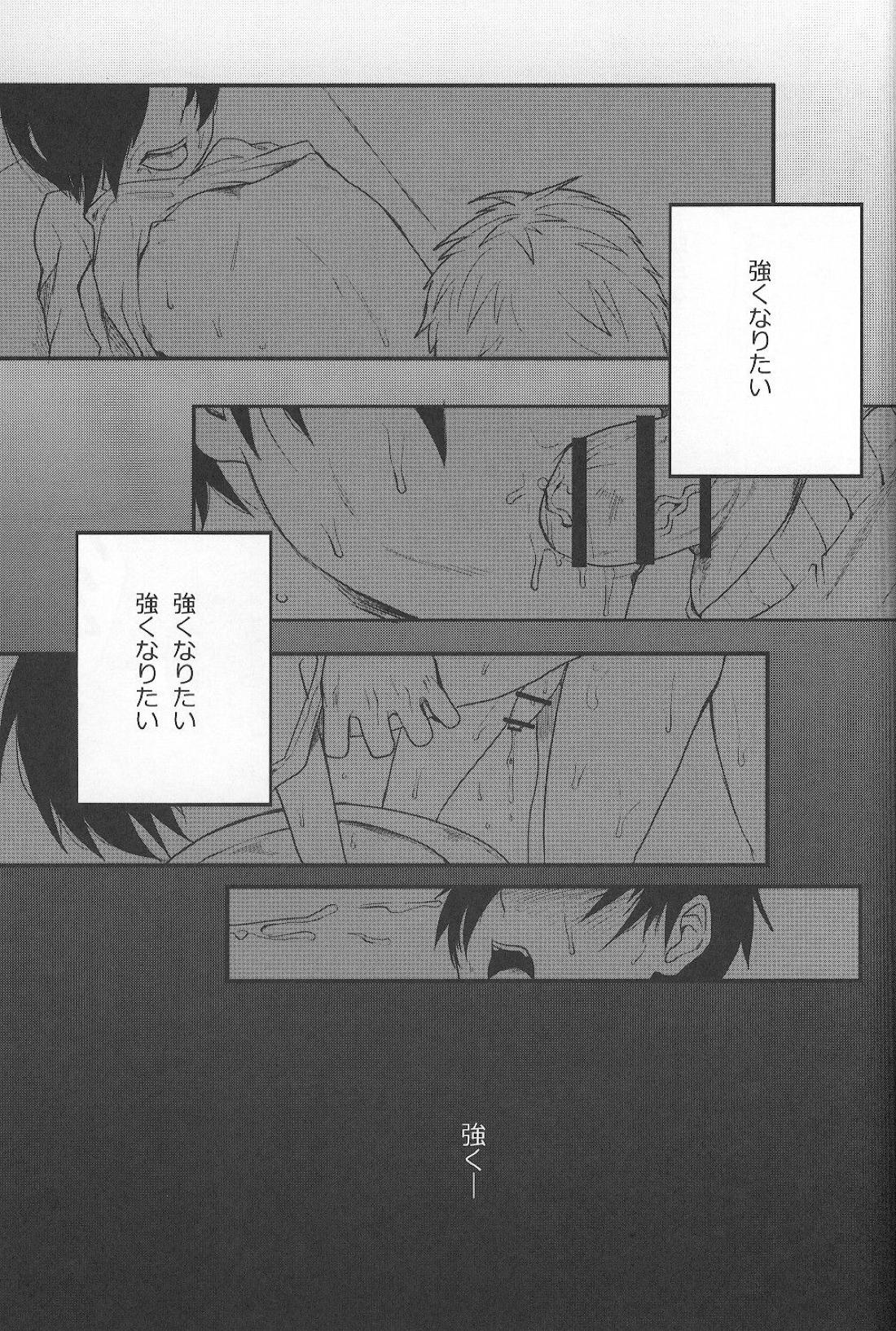 かずまとめ 44ページ