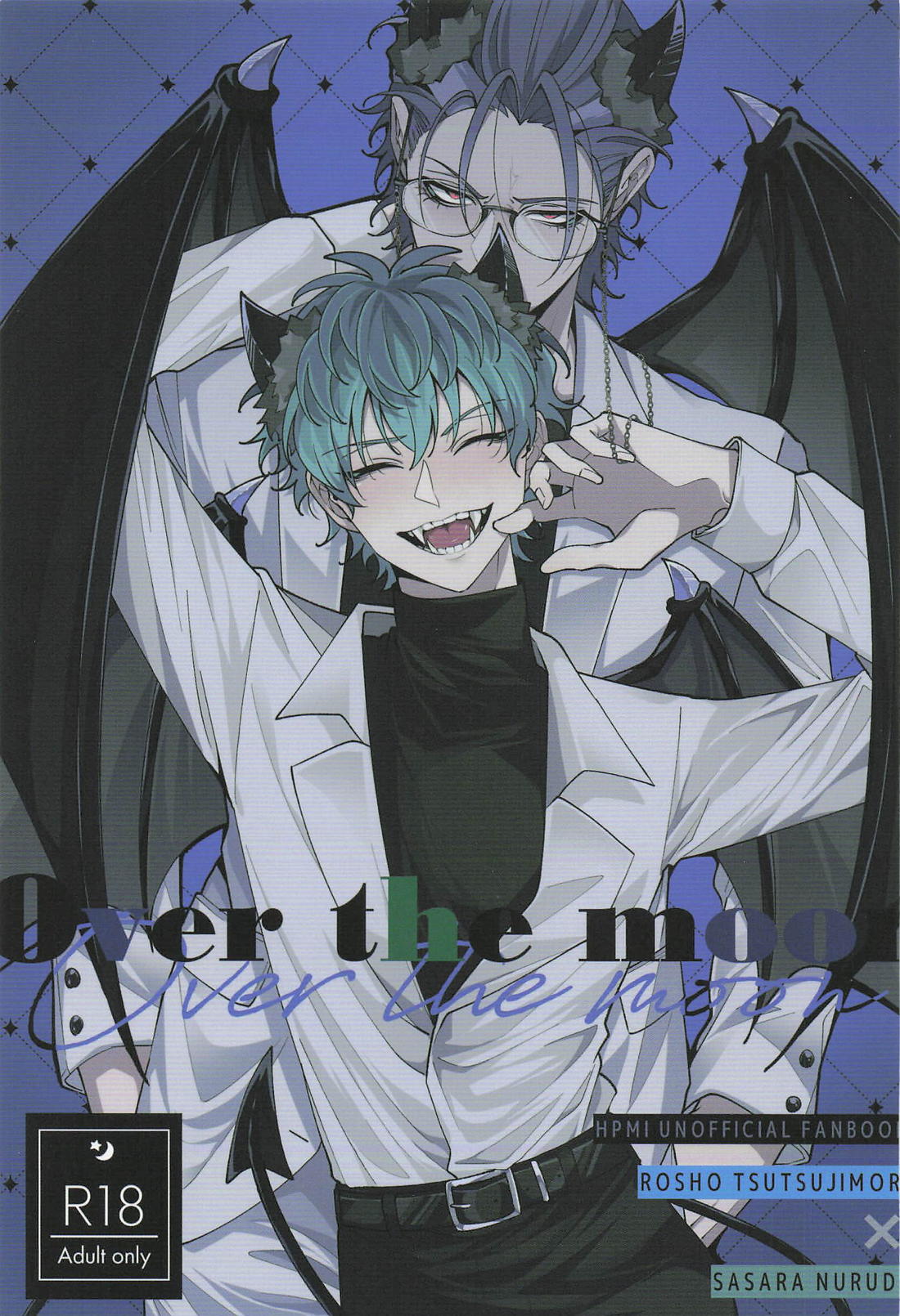 Over the moon 1ページ