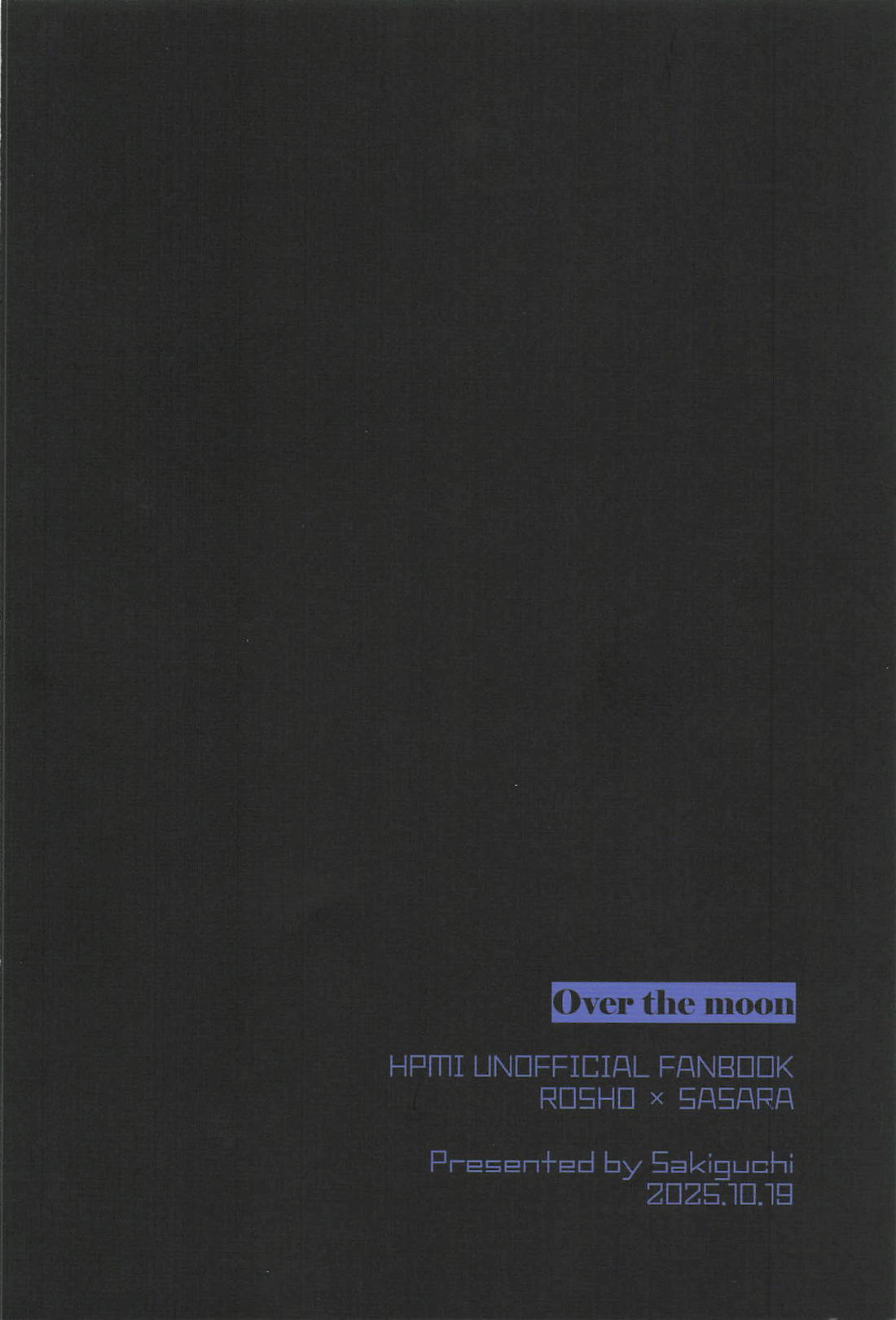 Over the moon 42ページ