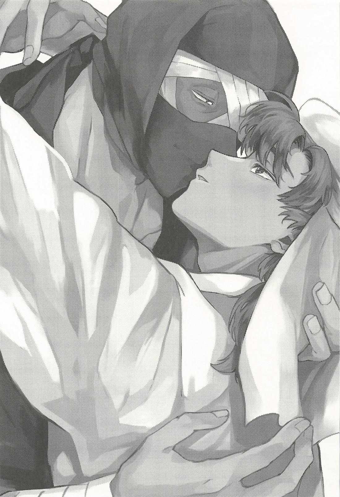 恋い慕う。 あまあま媚薬デトックス編 2ページ