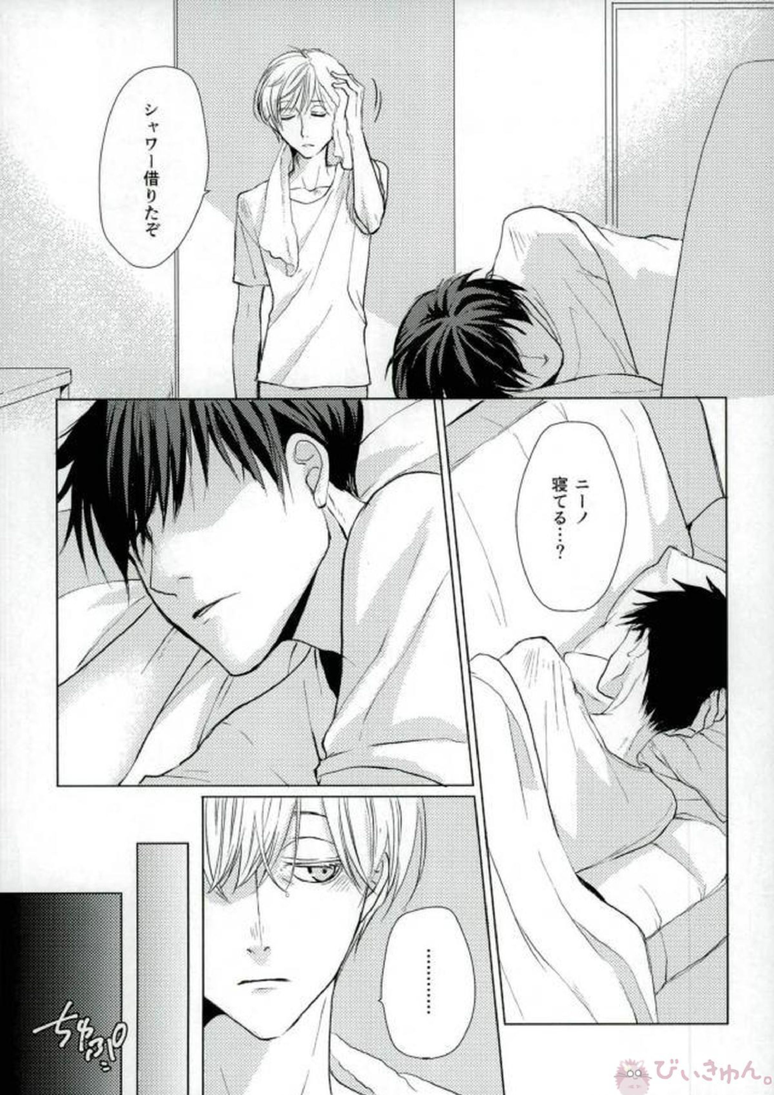 DRINKING BABY 12ページ