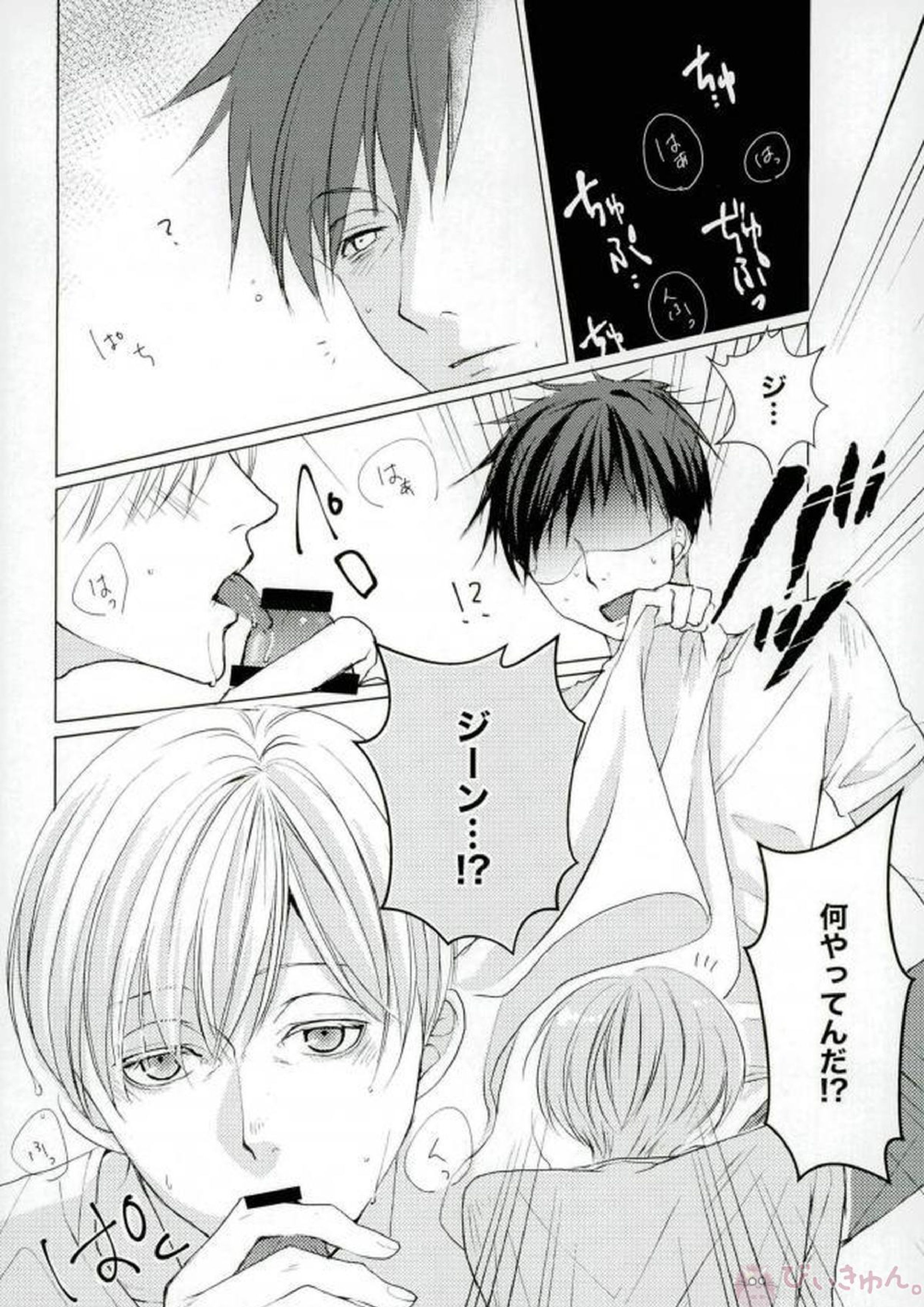DRINKING BABY 13ページ