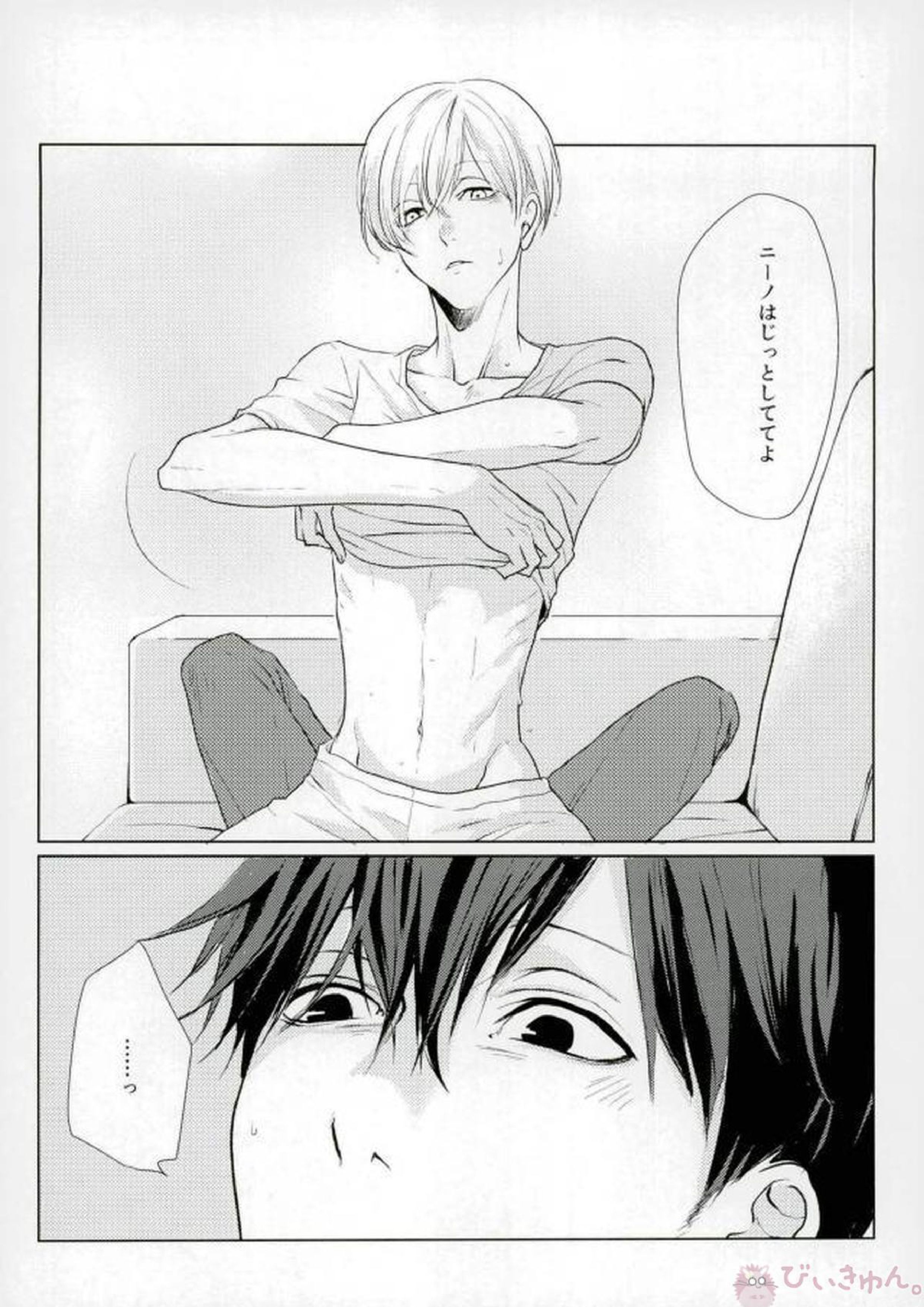 DRINKING BABY 15ページ