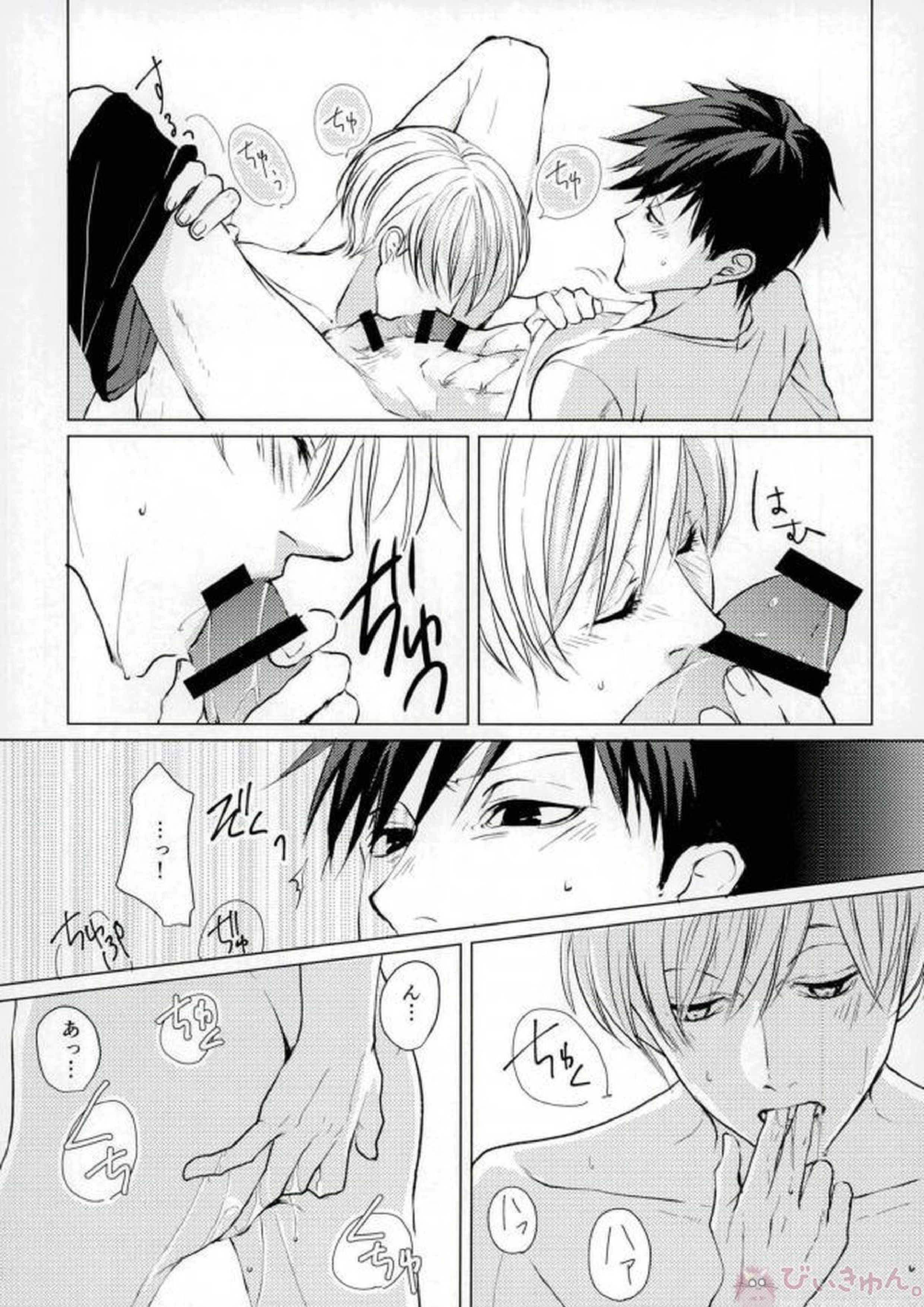 DRINKING BABY 16ページ