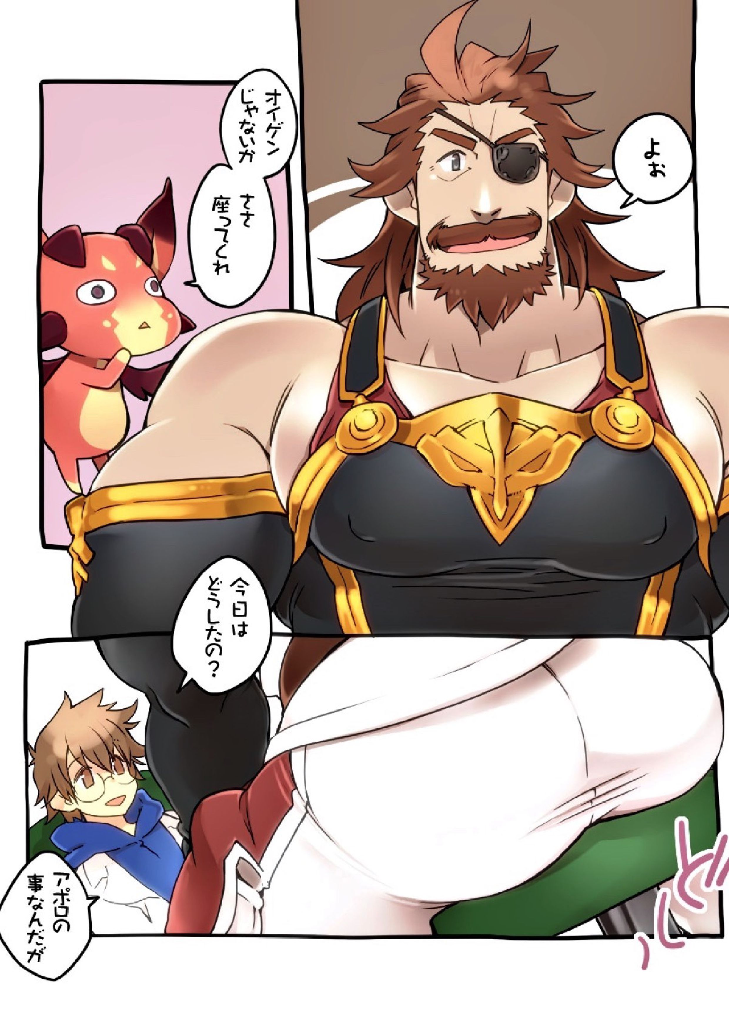 団長先生お悩み相談所① 3ページ