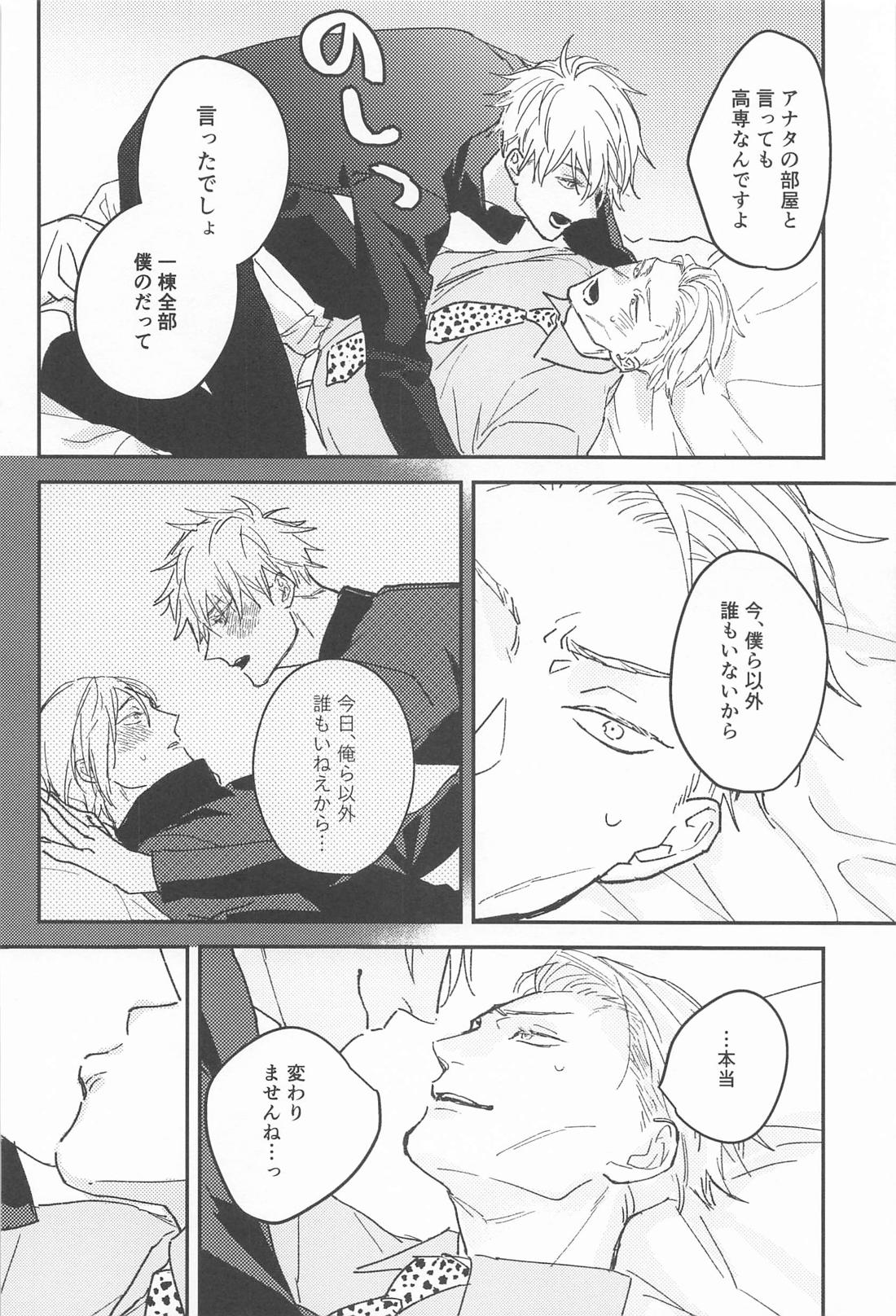 10years 11ページ