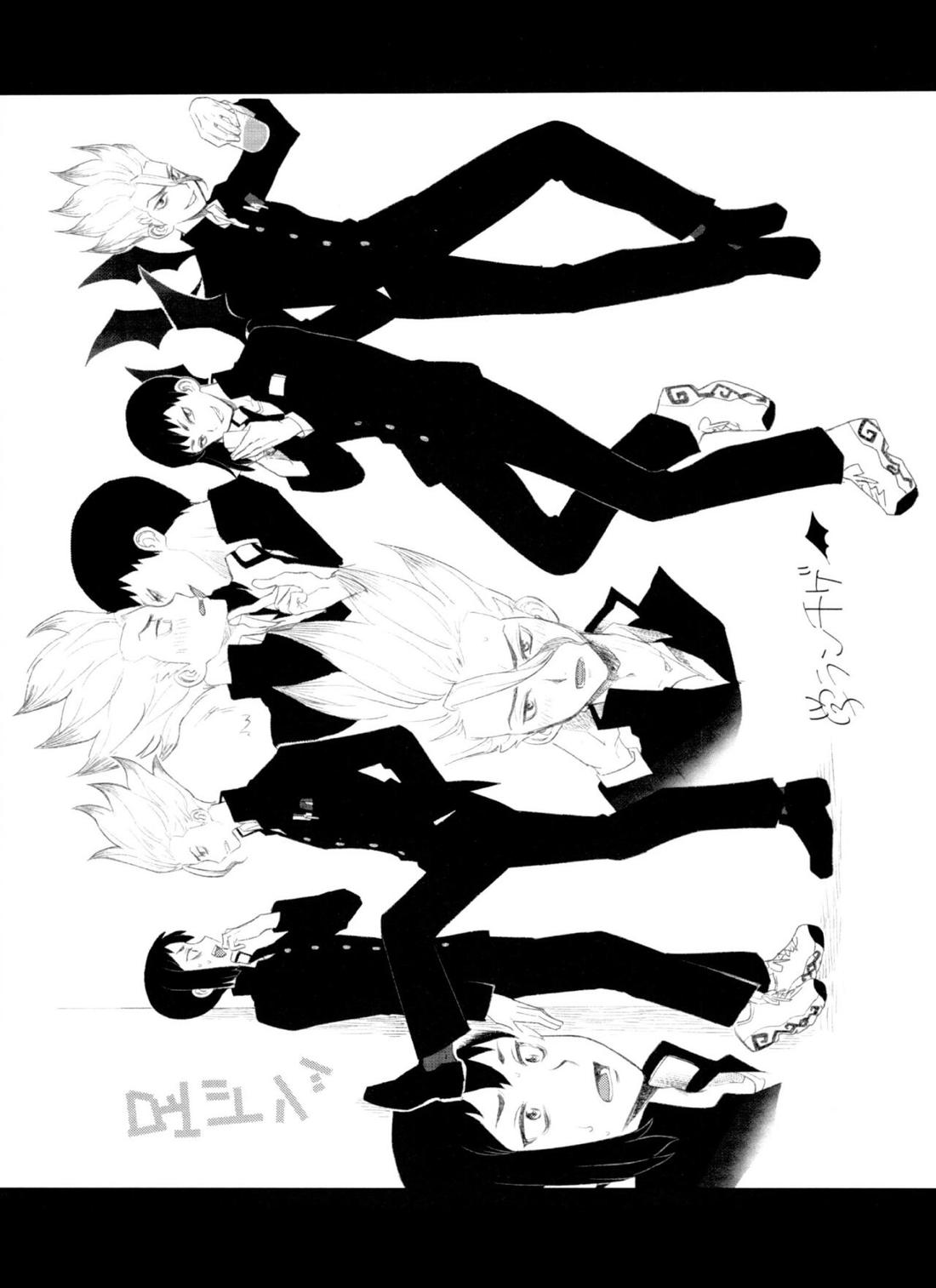 Dr.NAI ZONE 12ページ